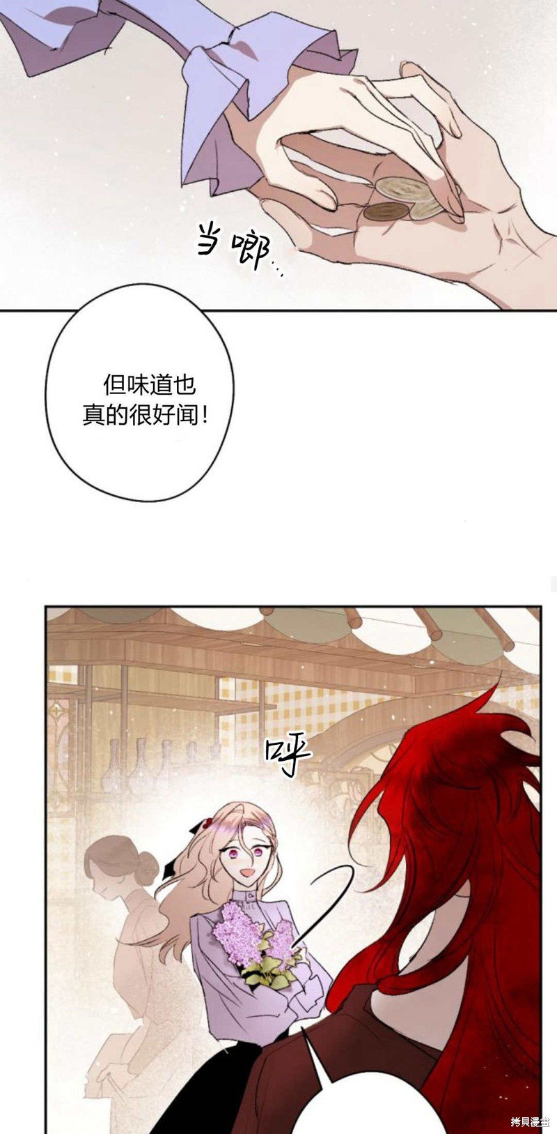 第89话