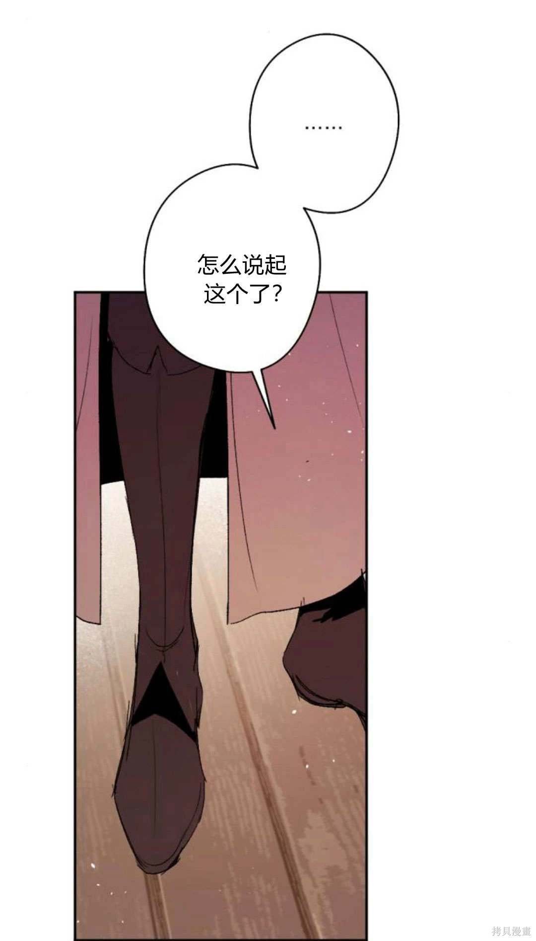 第90话