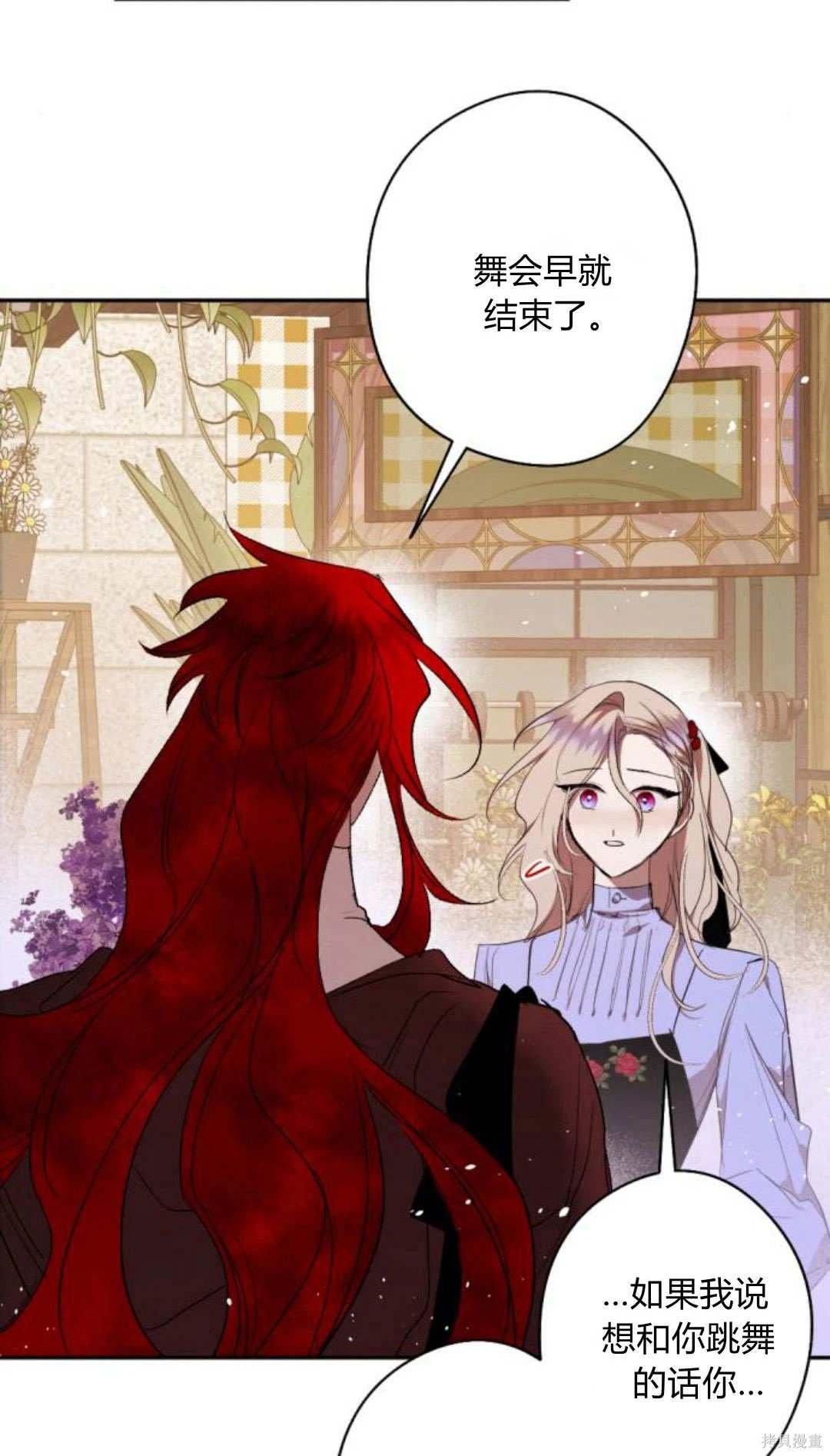 第90话