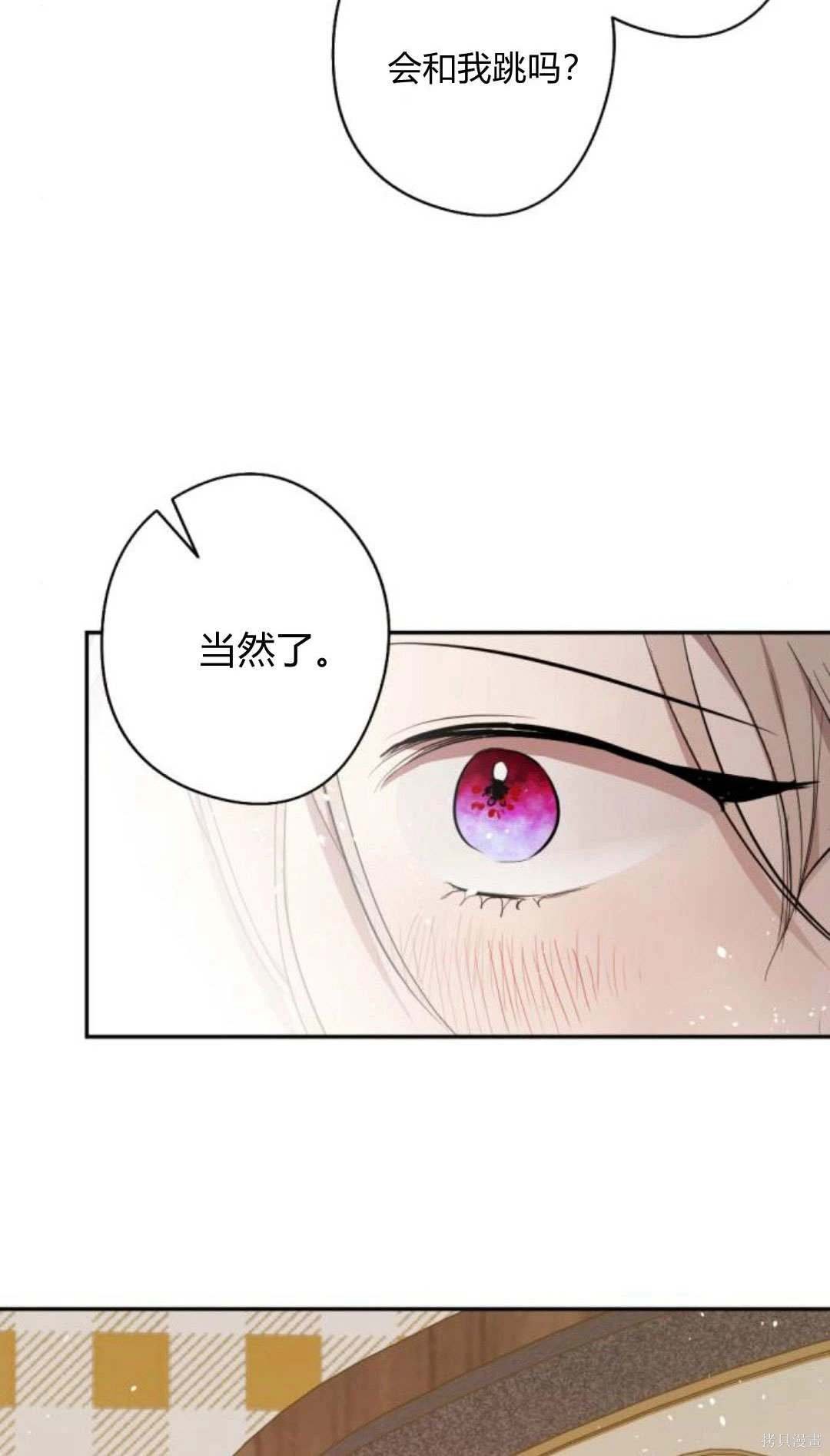 第90话