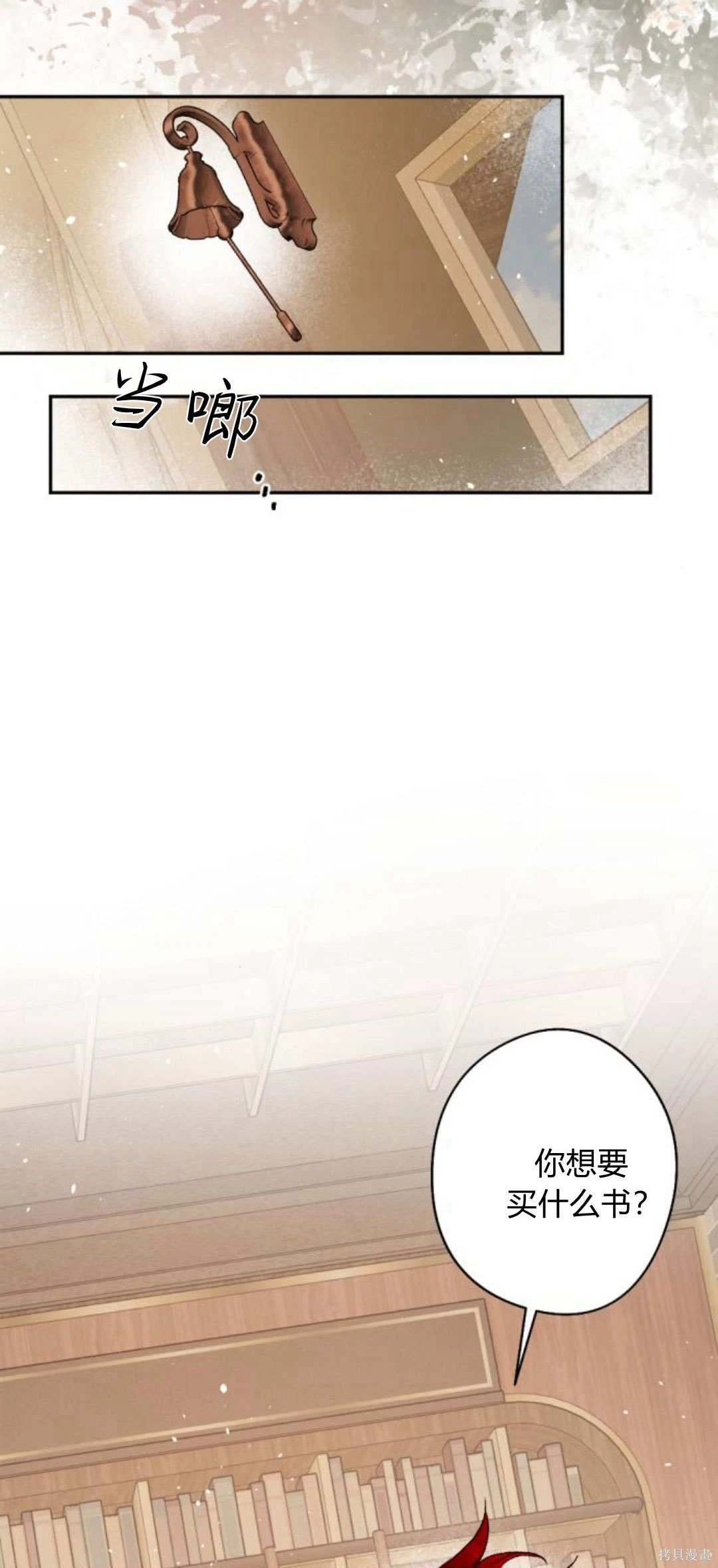 第90话