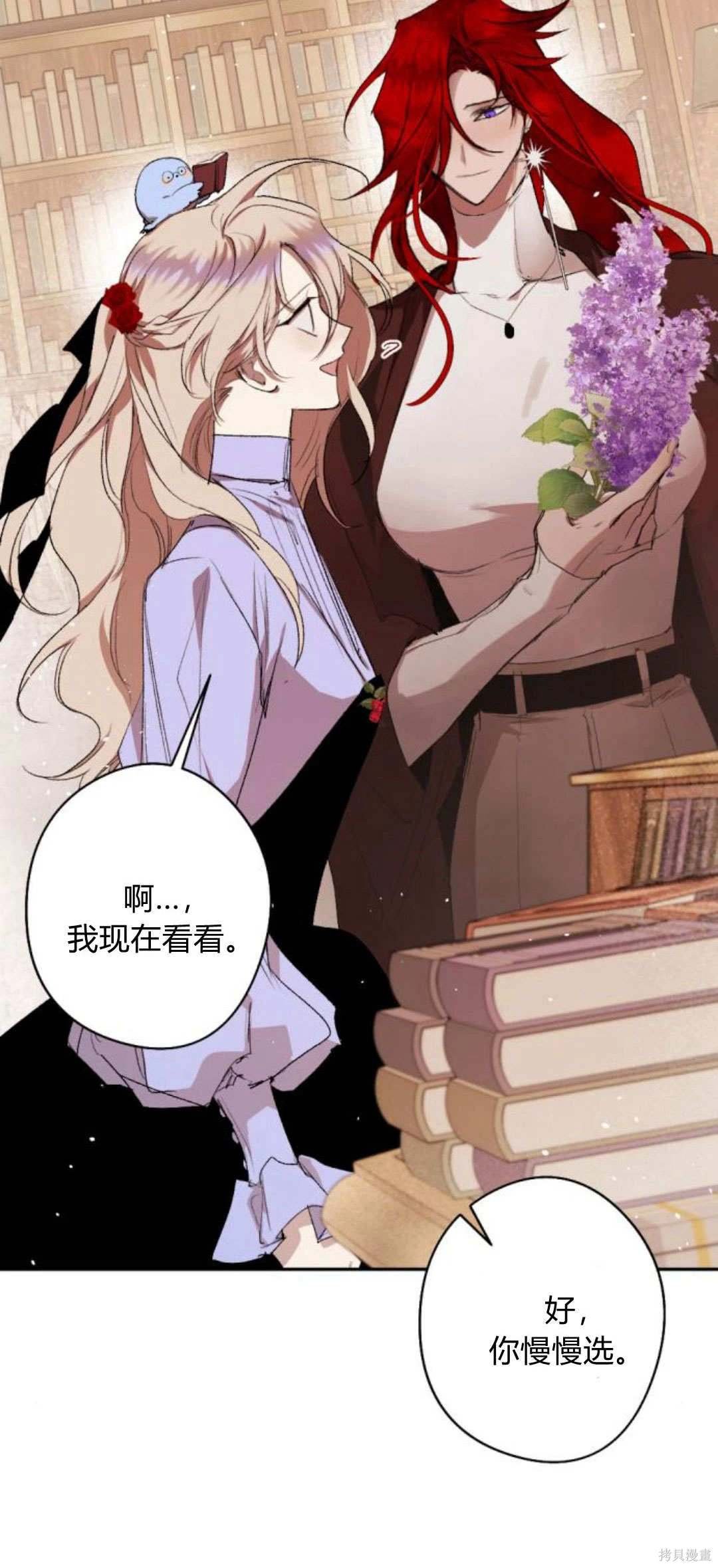 第90话