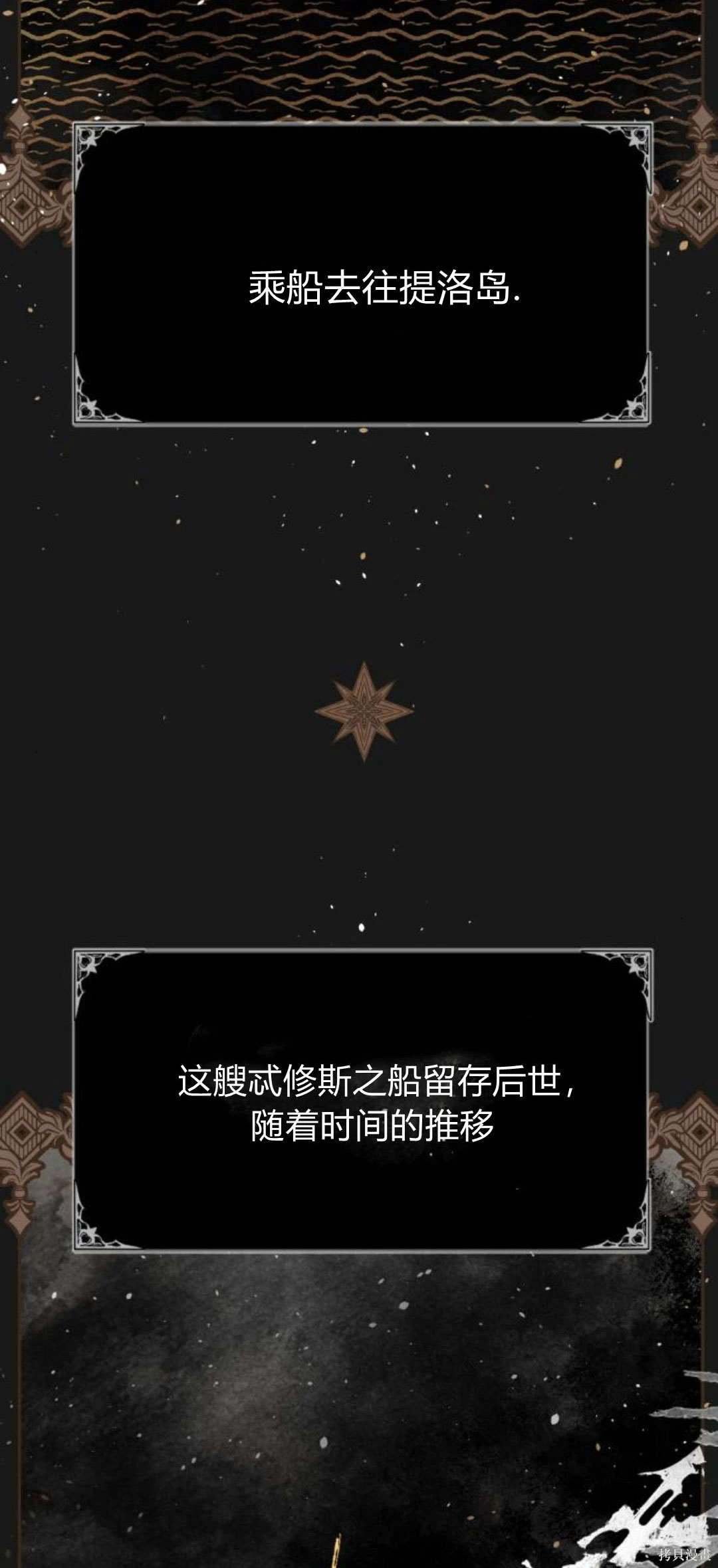 第90话