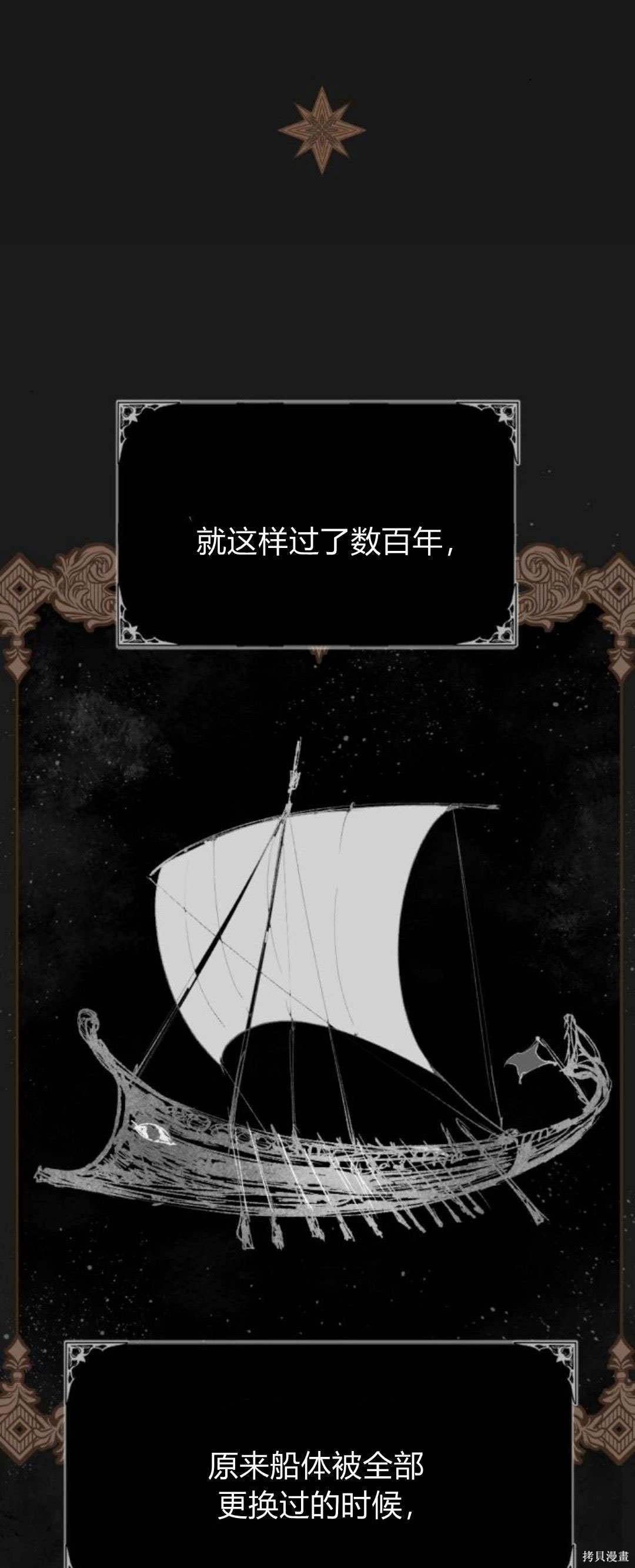 第90话