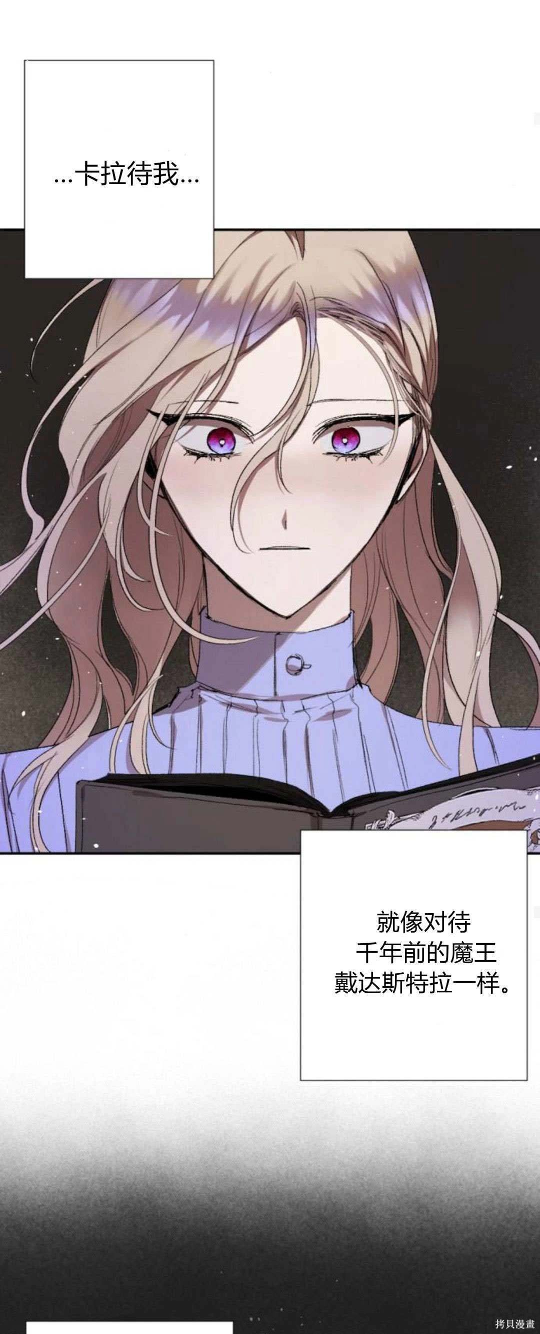 第90话
