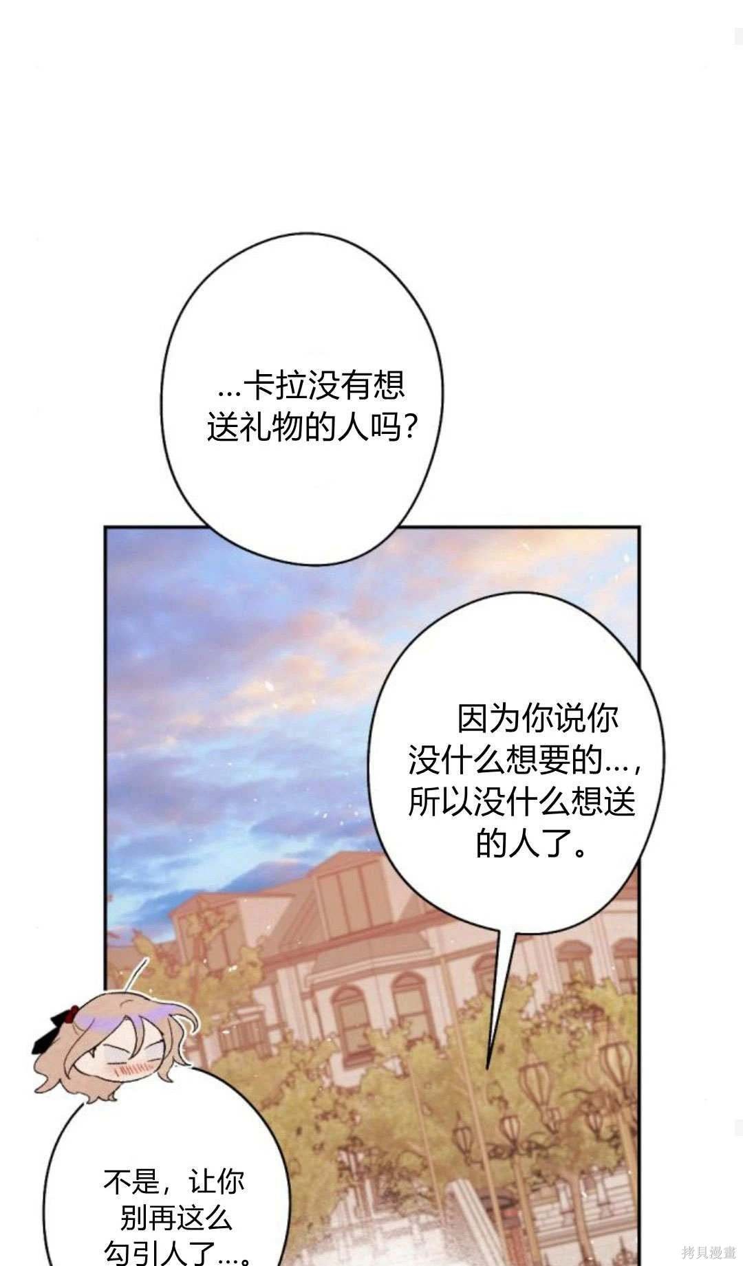 第90话