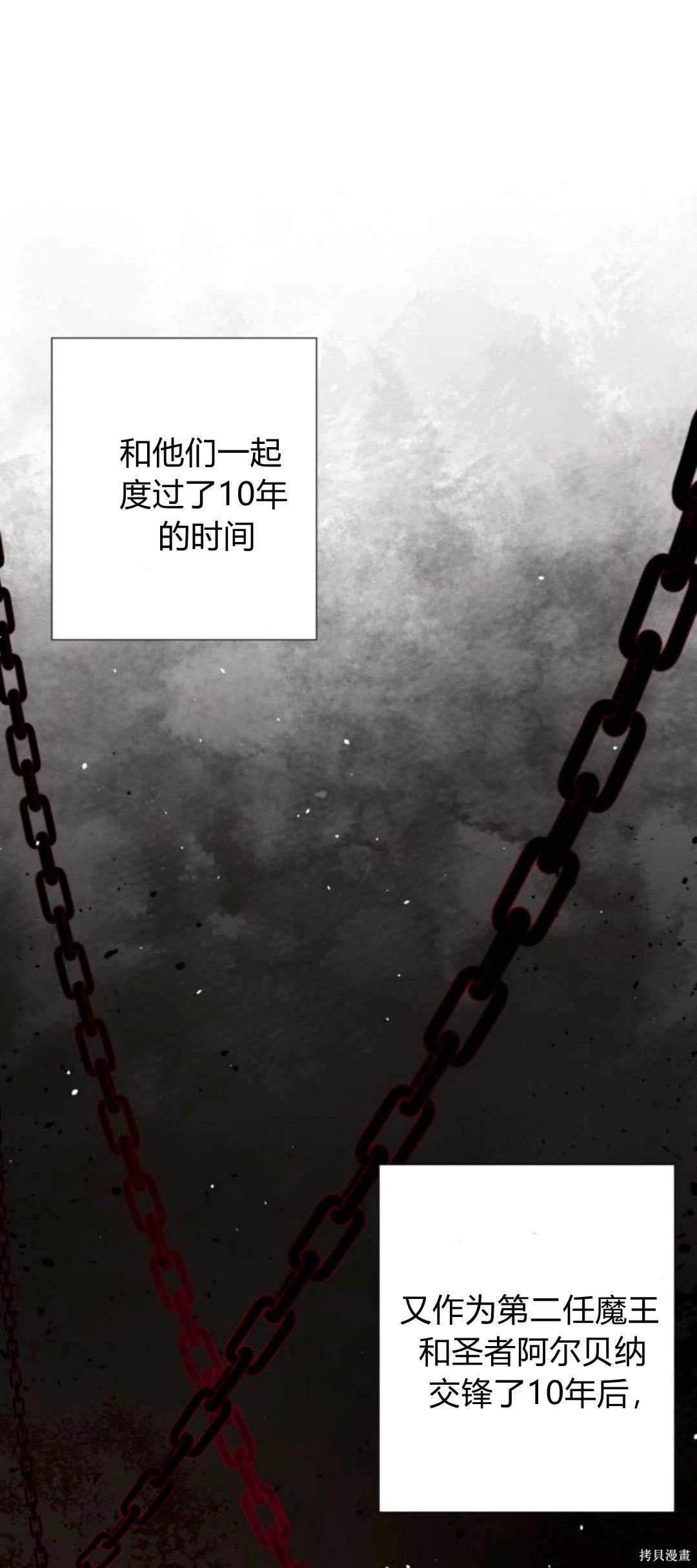 第90话