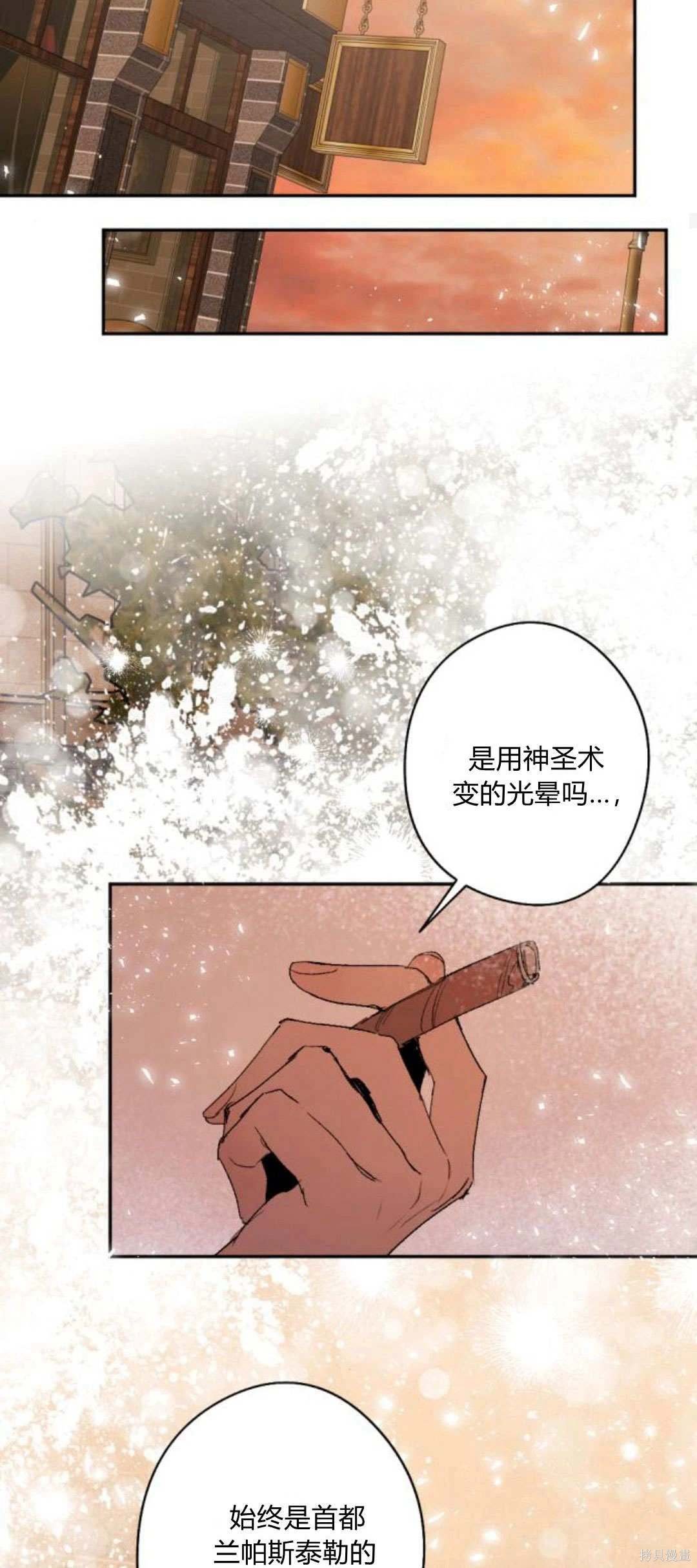 第90话