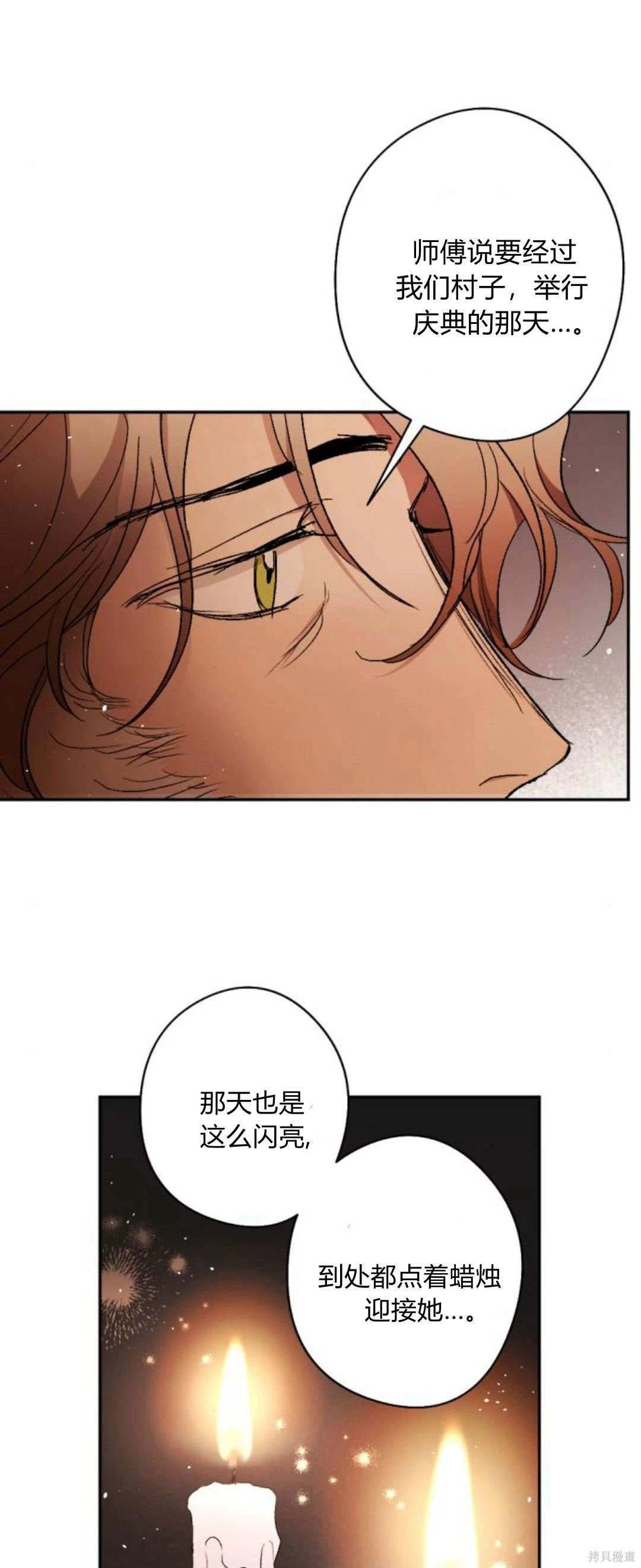 第90话