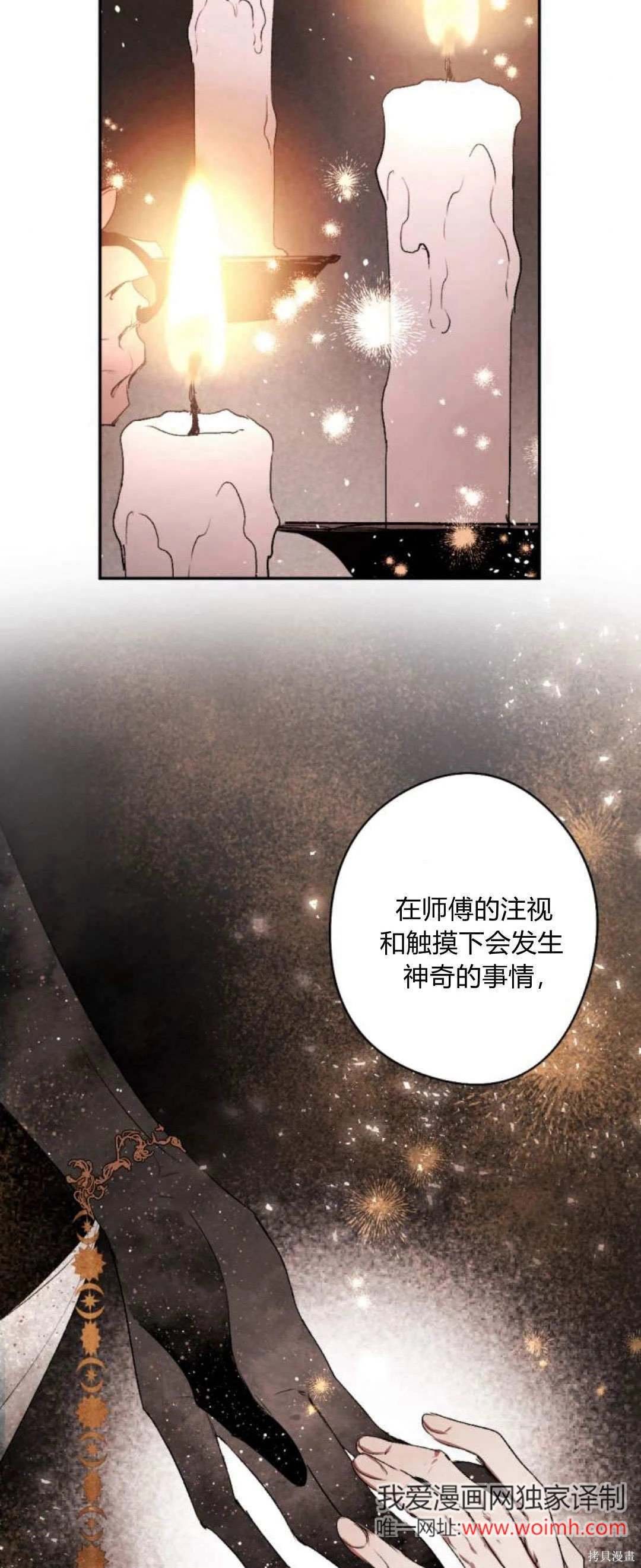 第90话