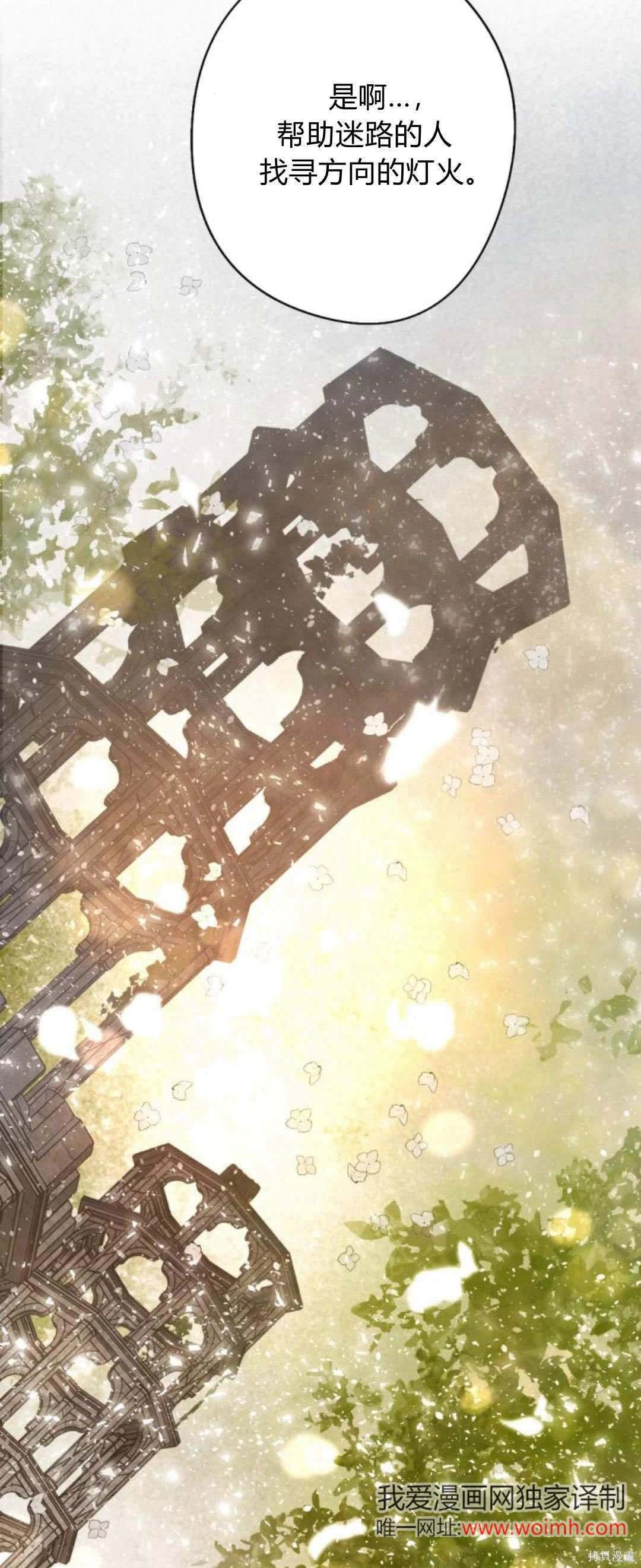 第90话