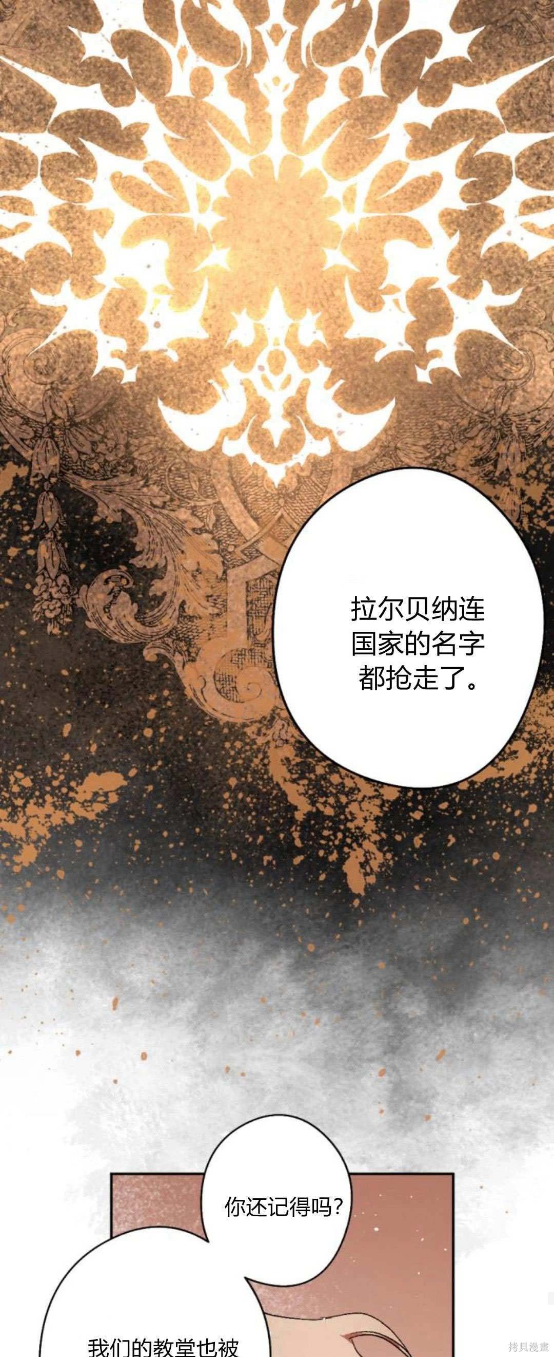 第90话