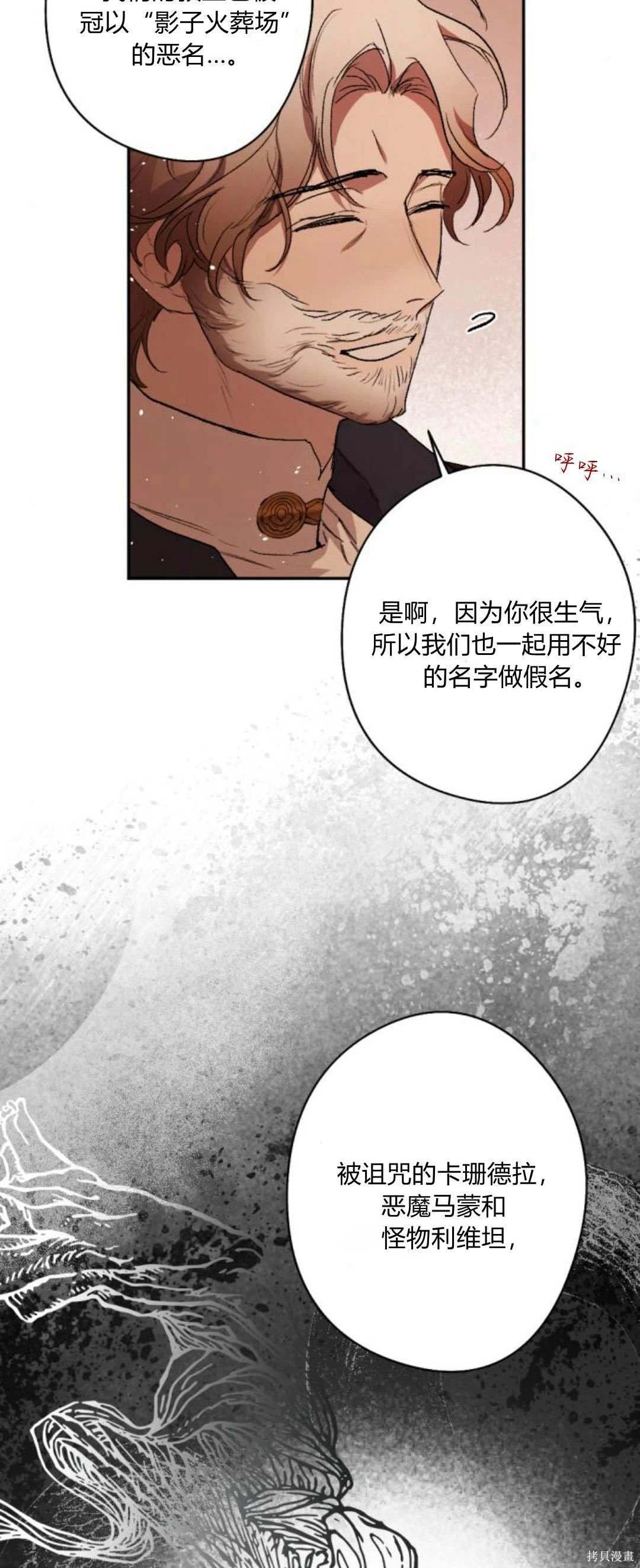 第90话