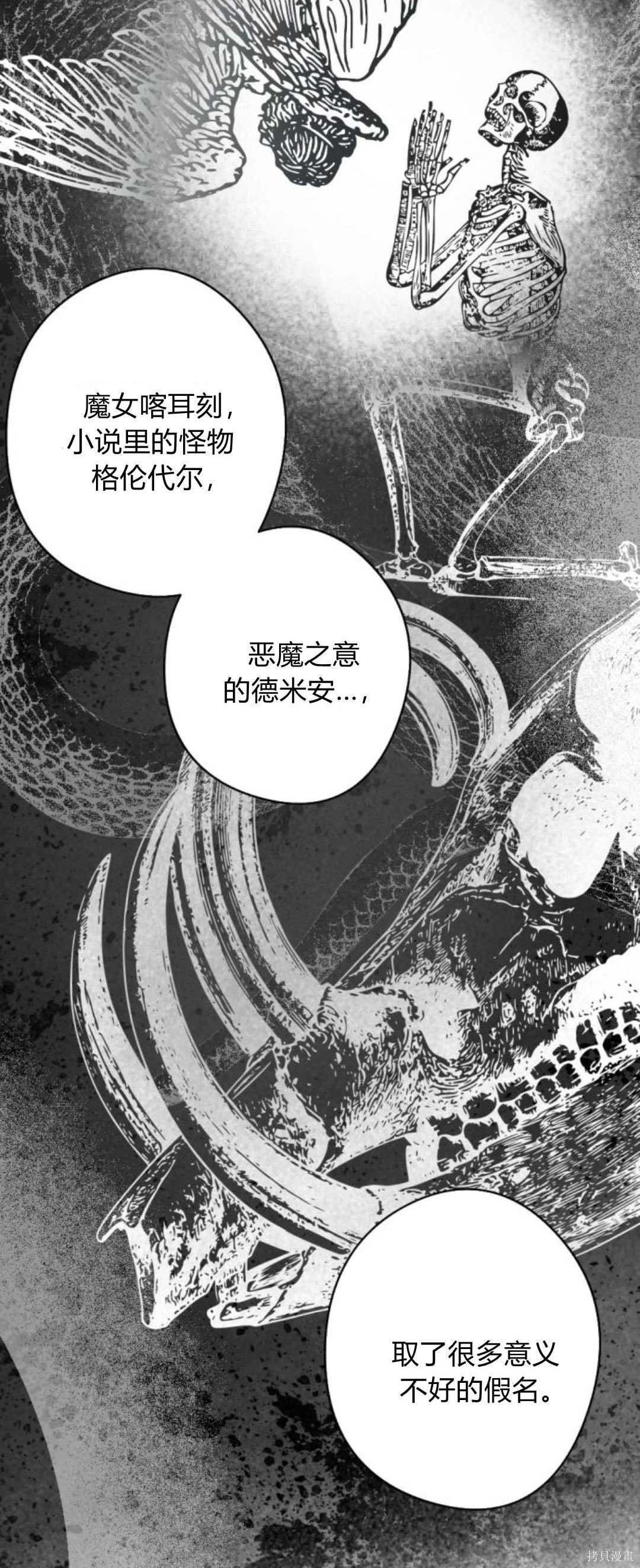 第90话