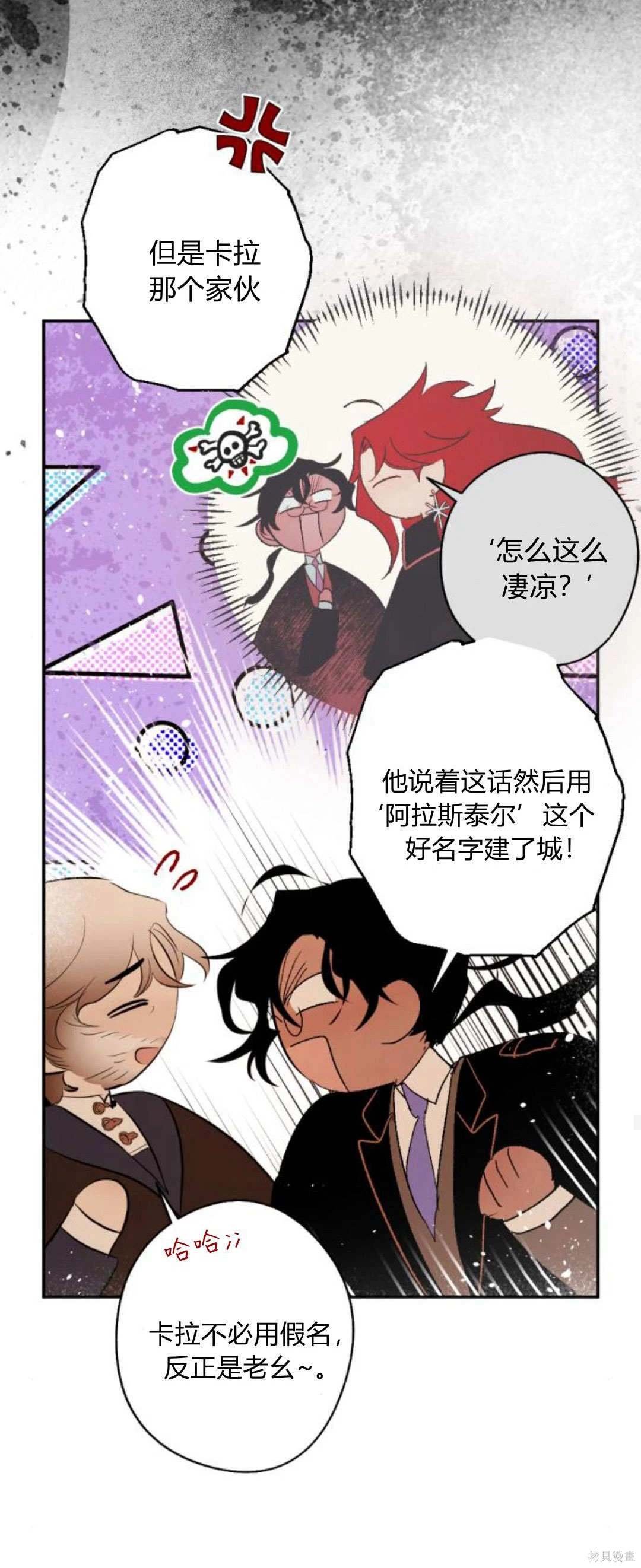 第90话