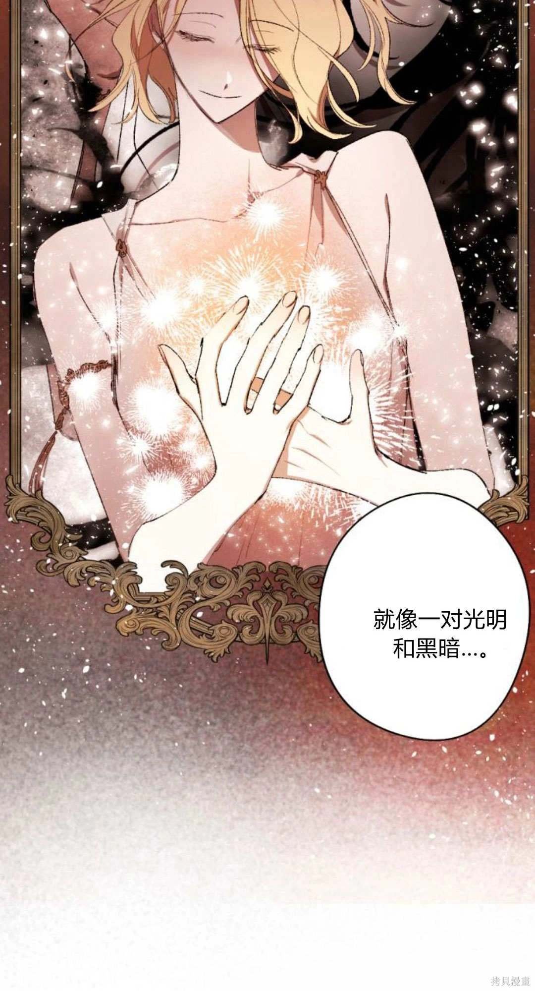 第90话