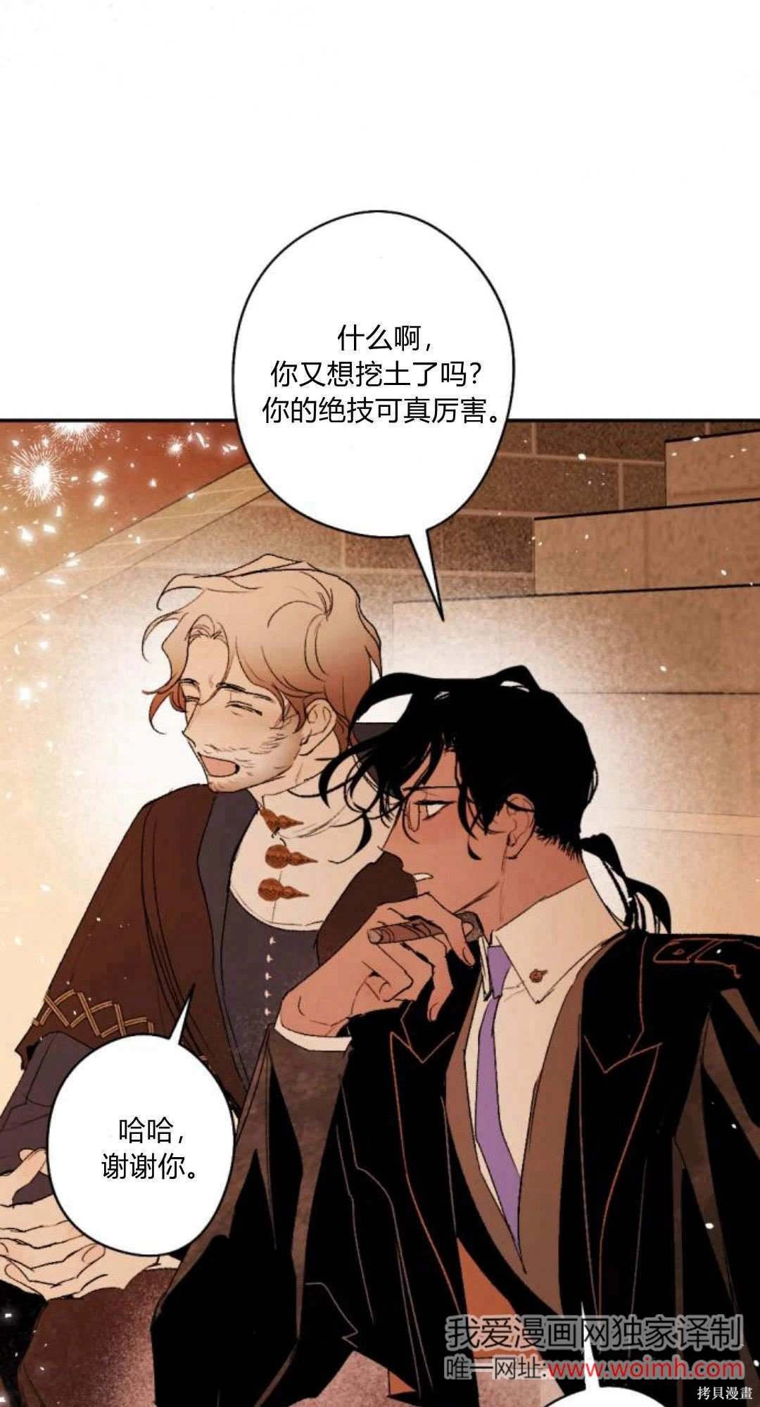 第90话