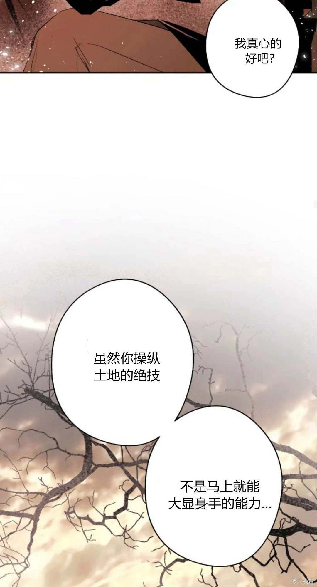 第90话