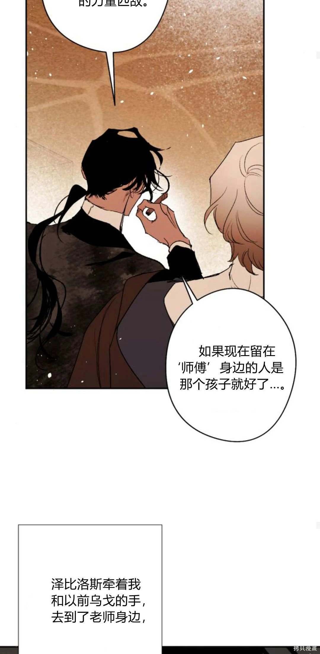 第90话