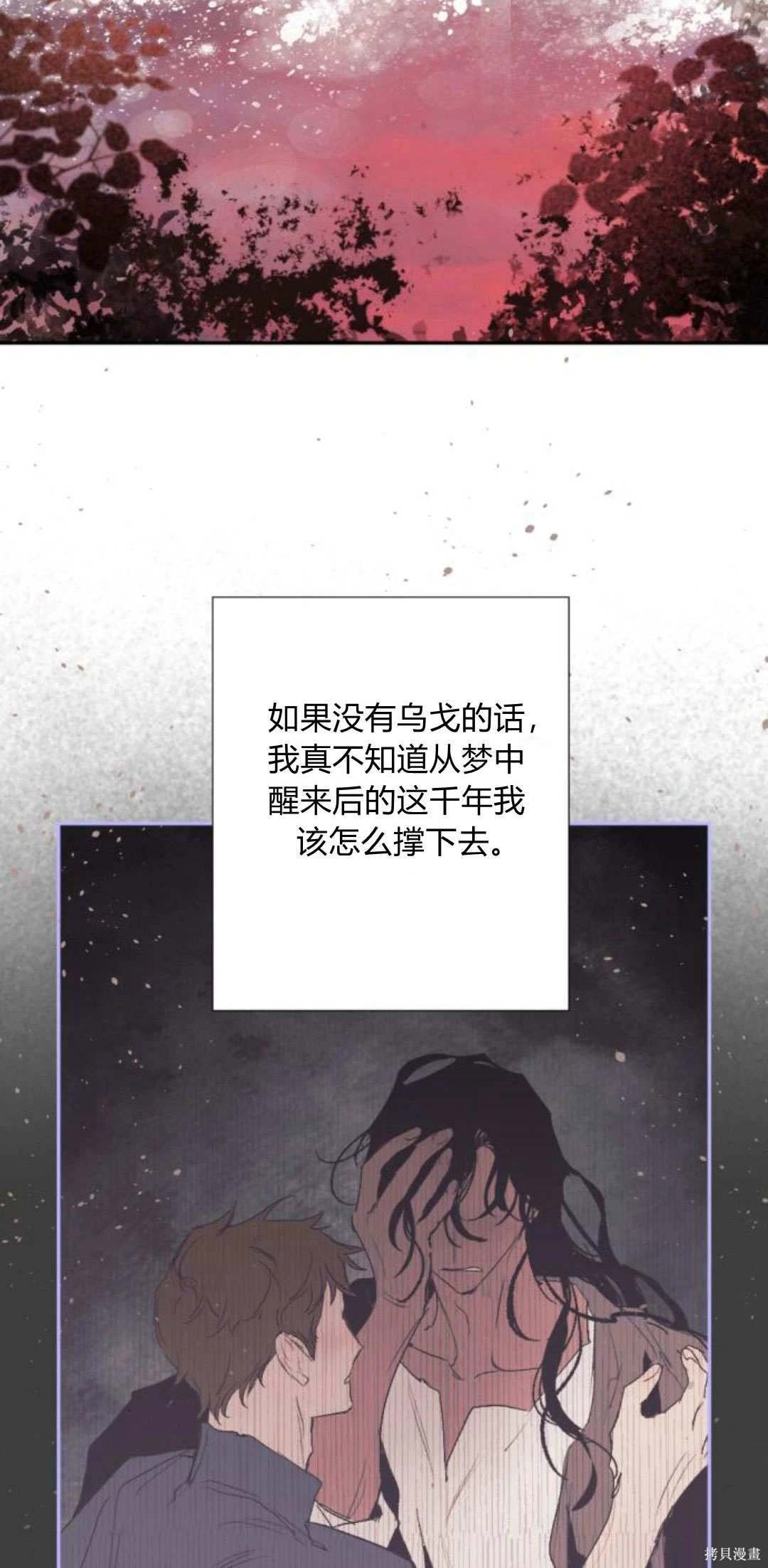 第90话