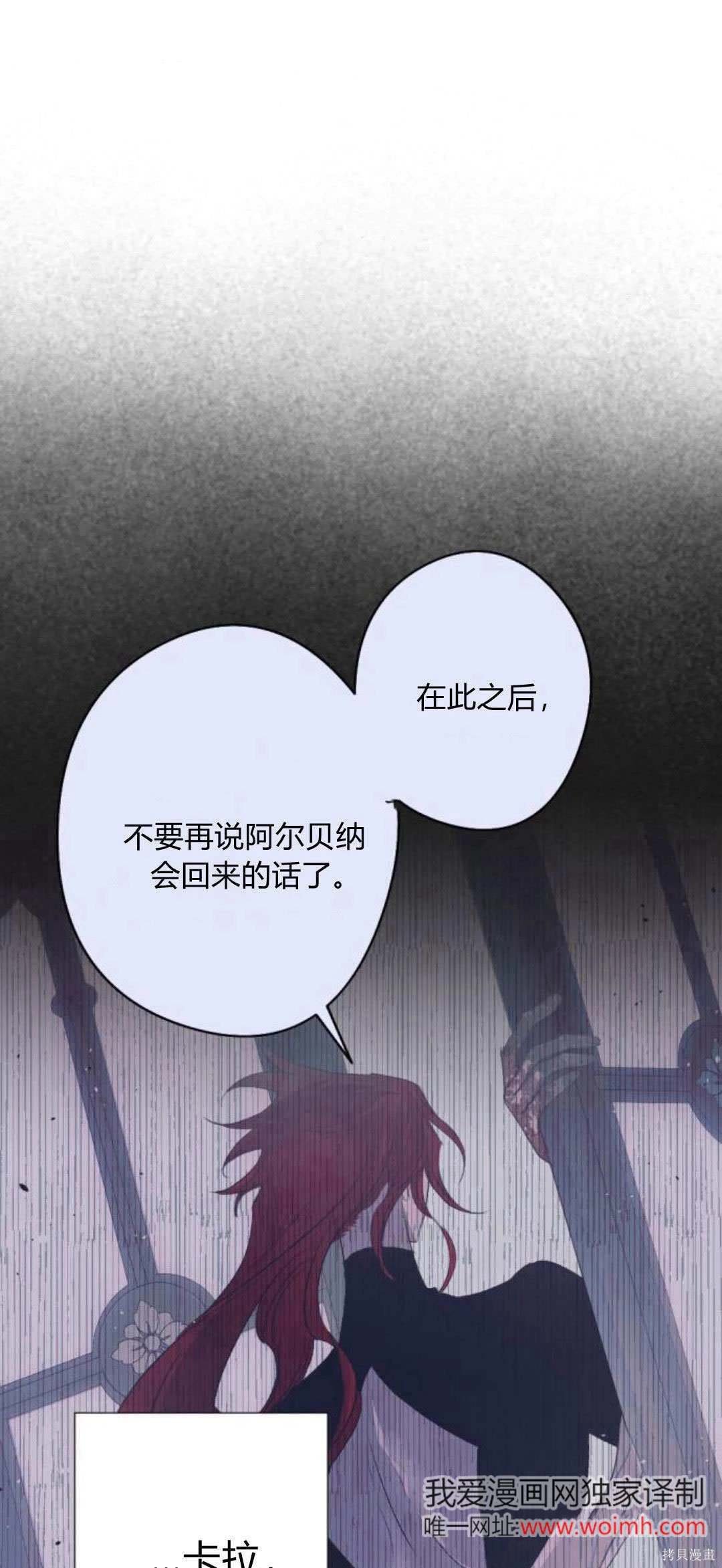 第90话