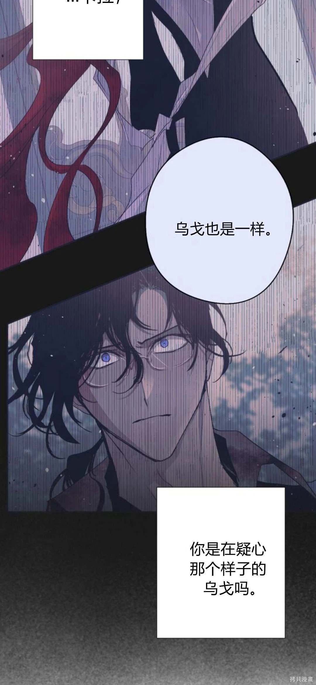 第90话