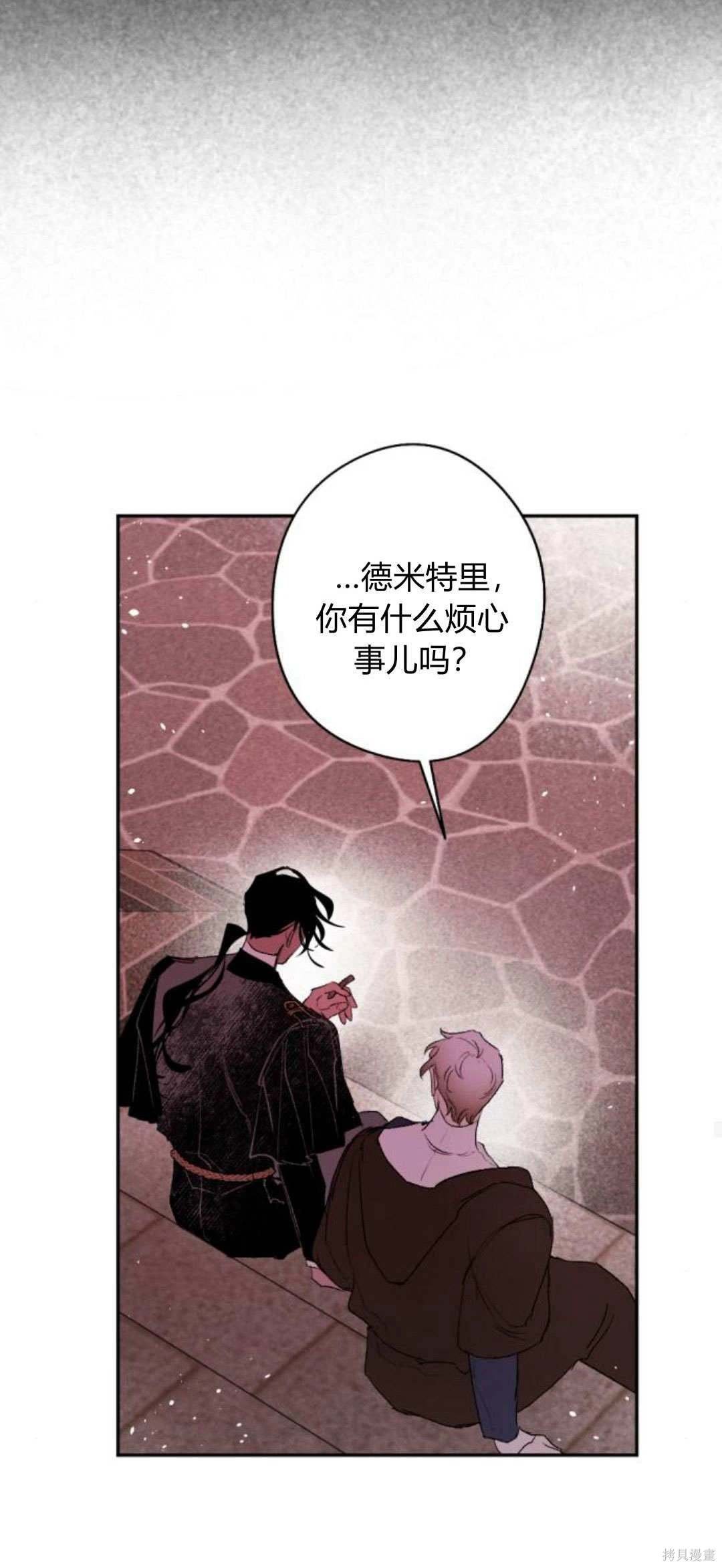 第90话