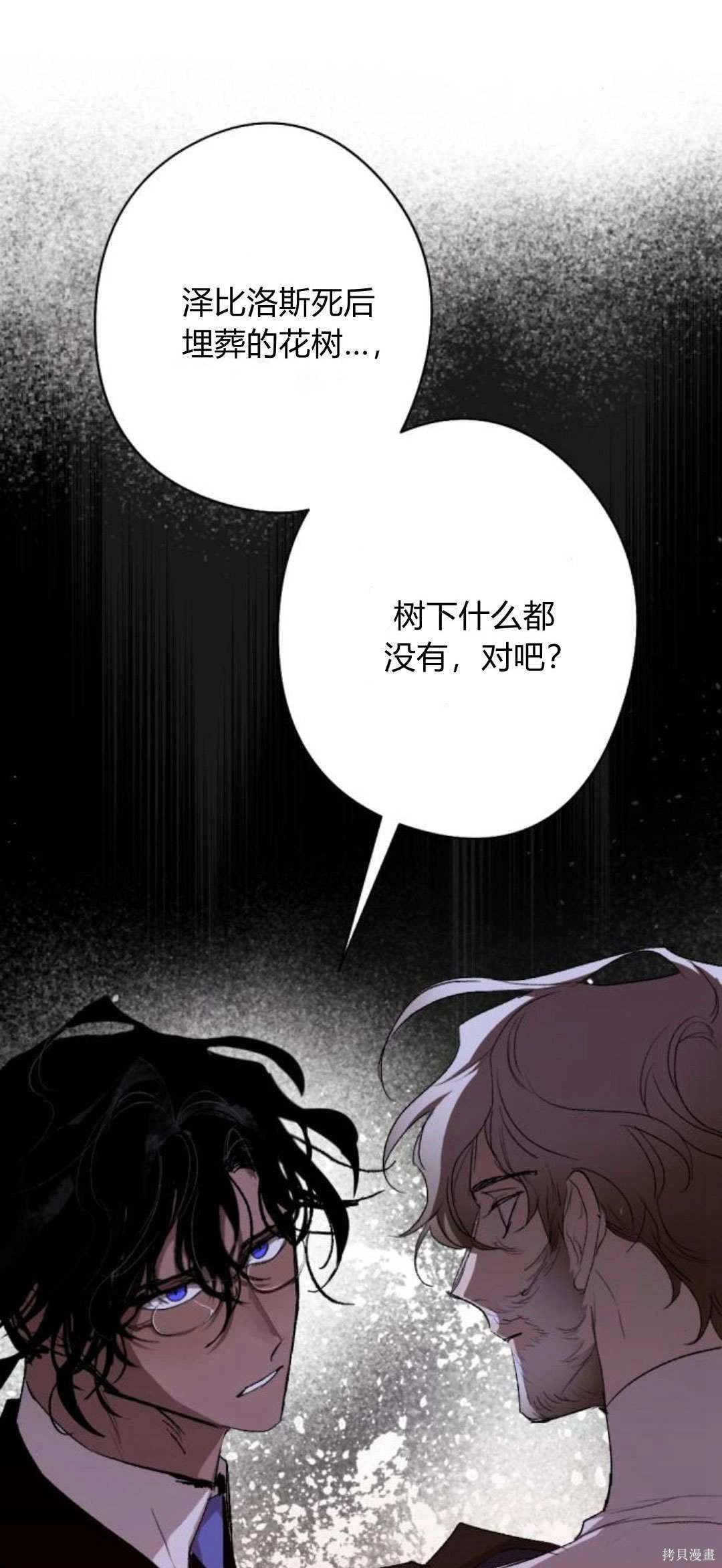 第90话