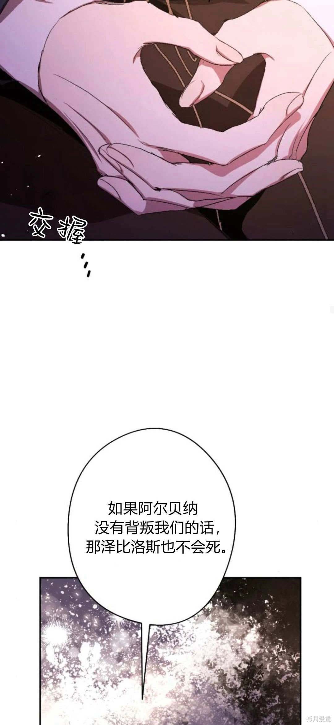 第90话