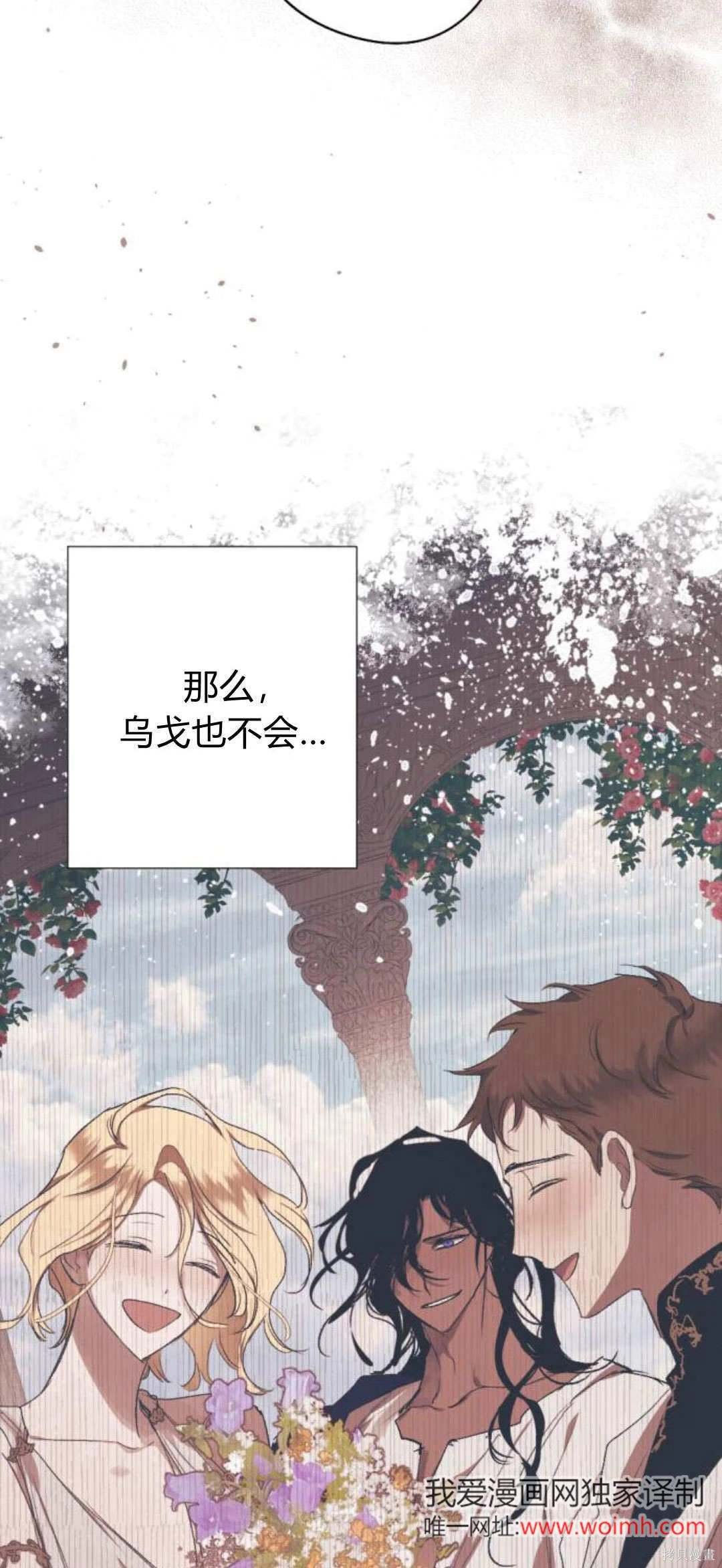 第90话