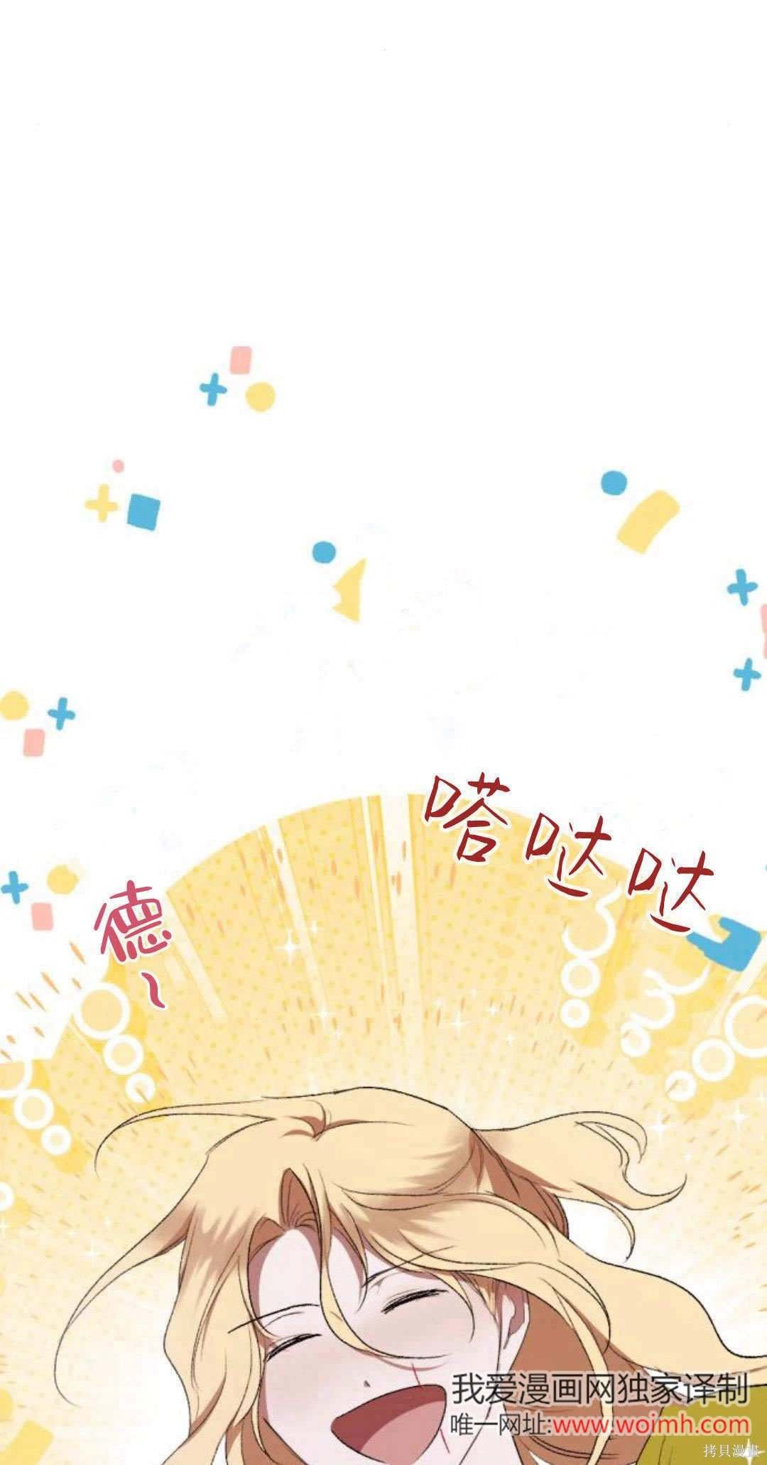 第90话