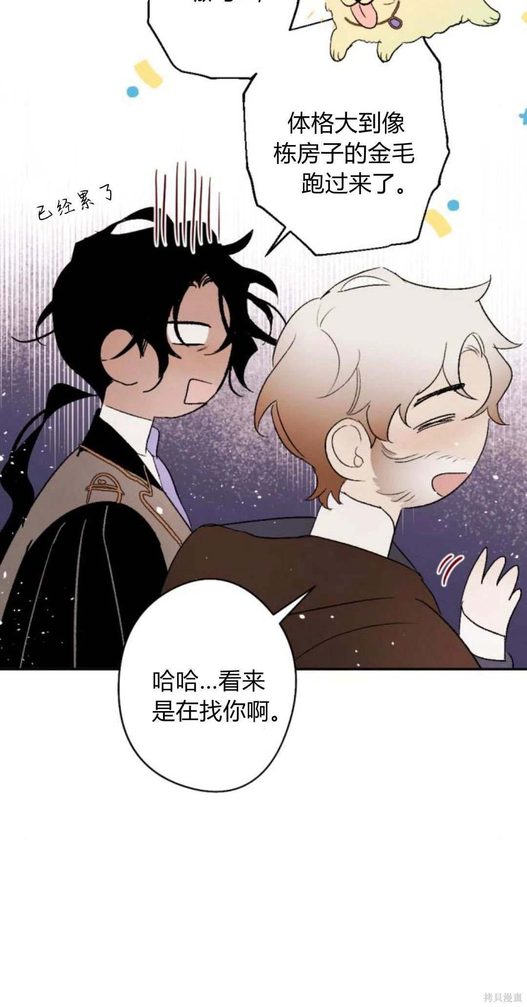 第90话