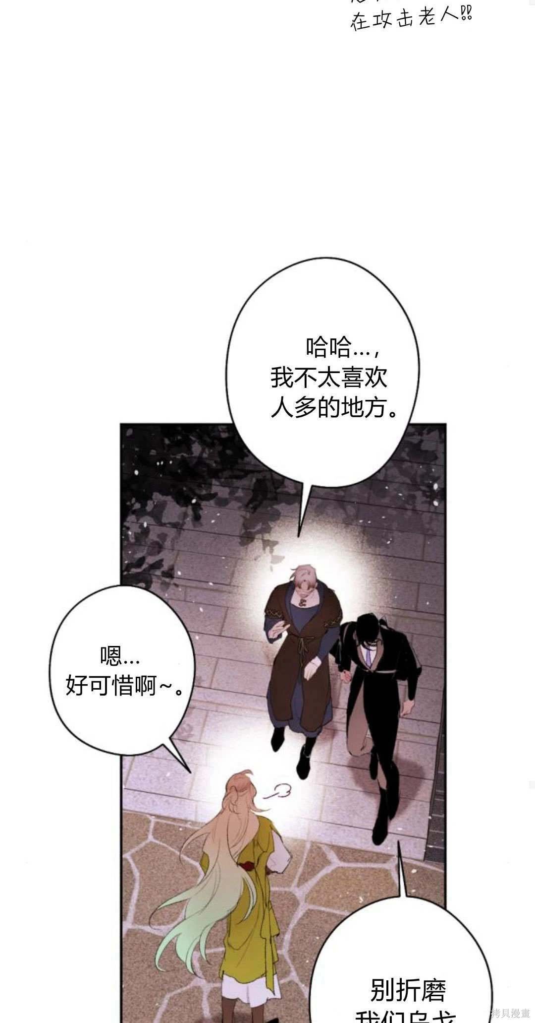 第90话