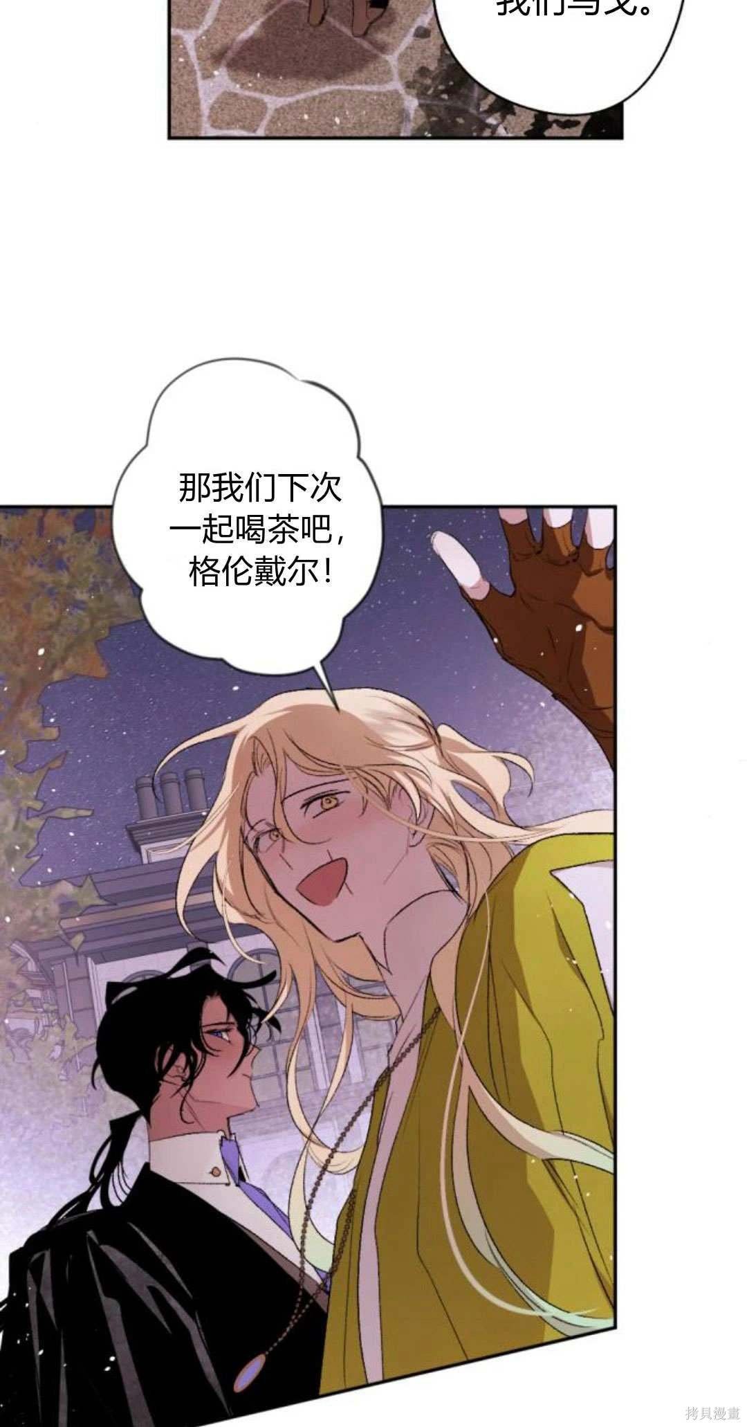 第90话