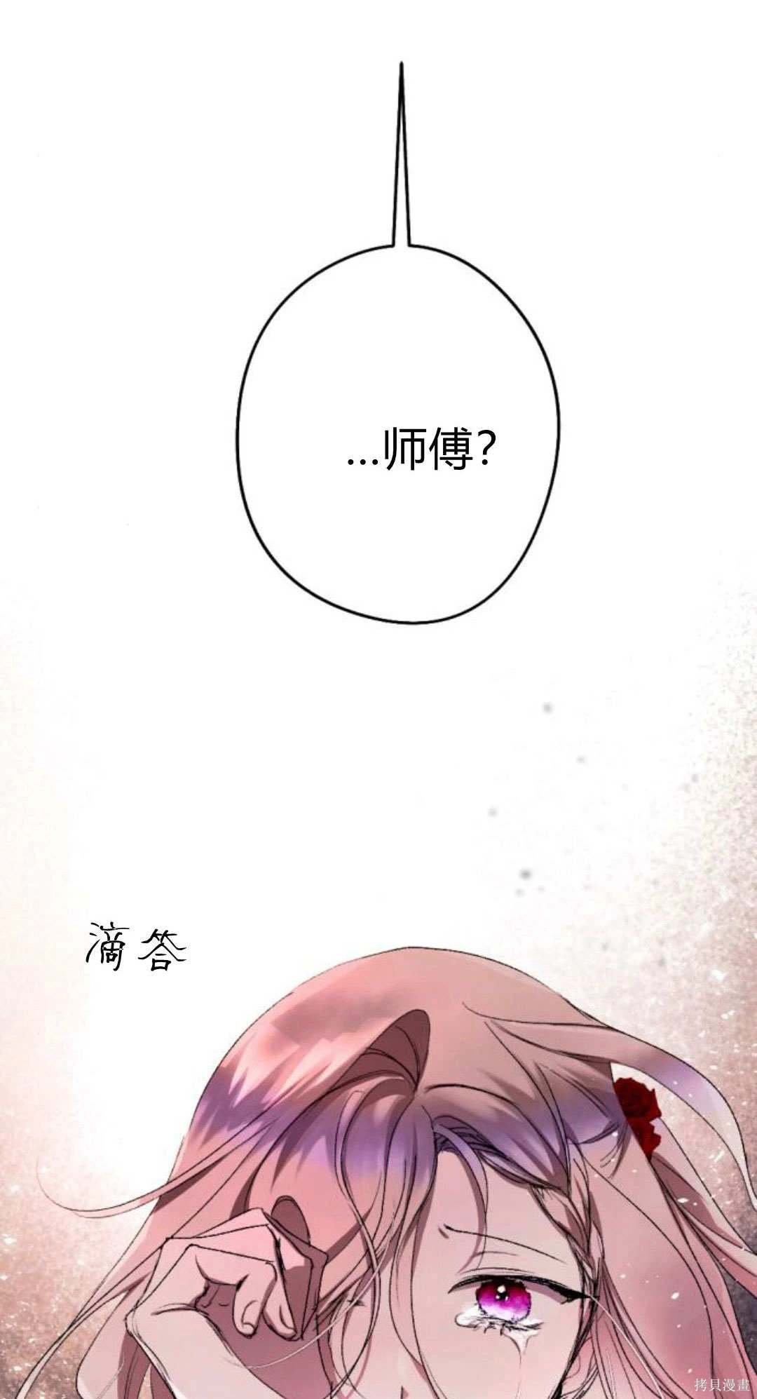 第90话