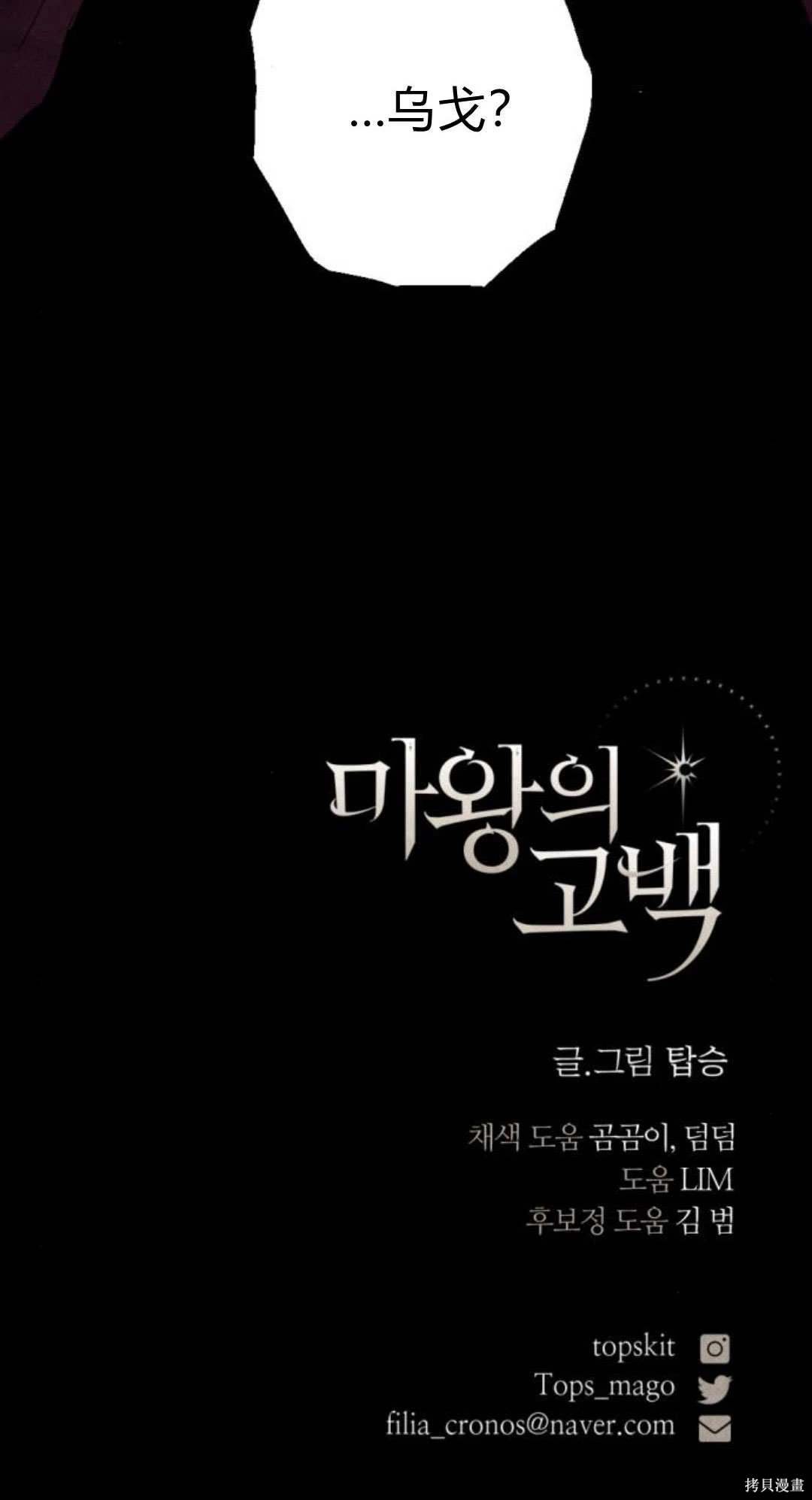 第90话