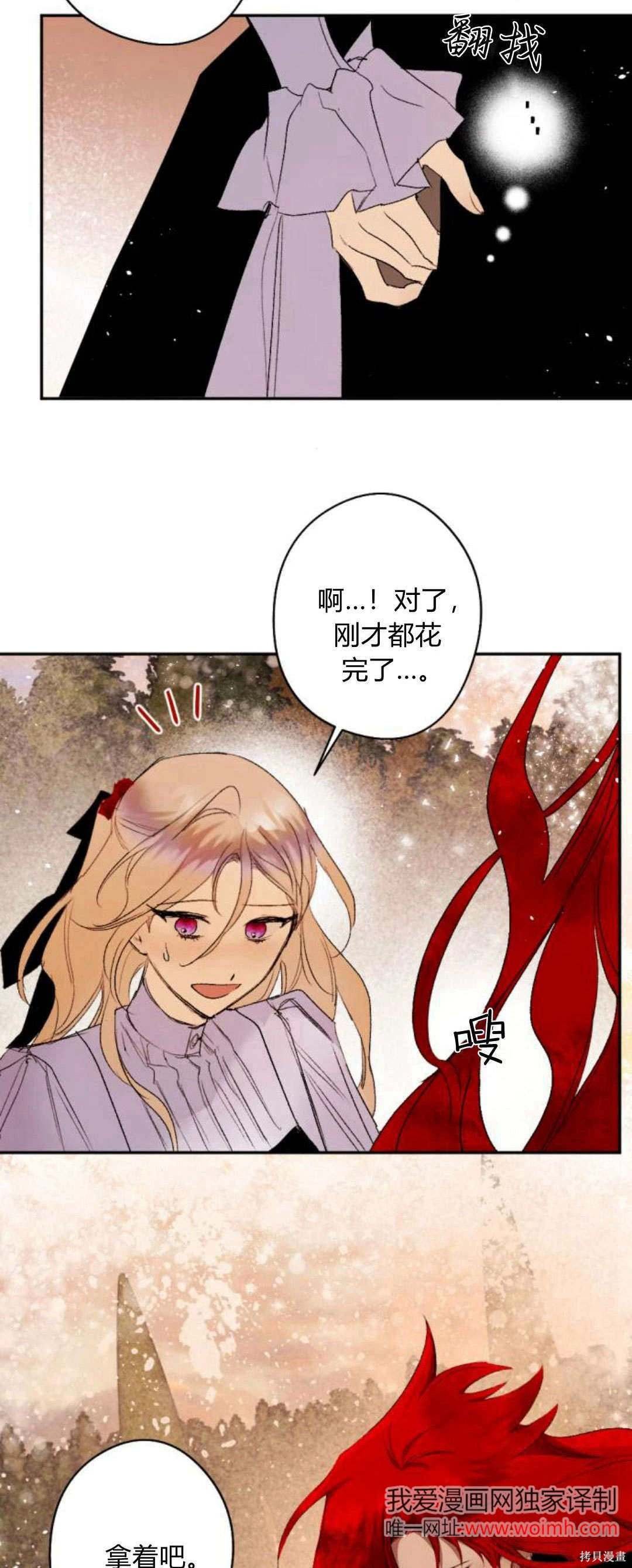 第91话