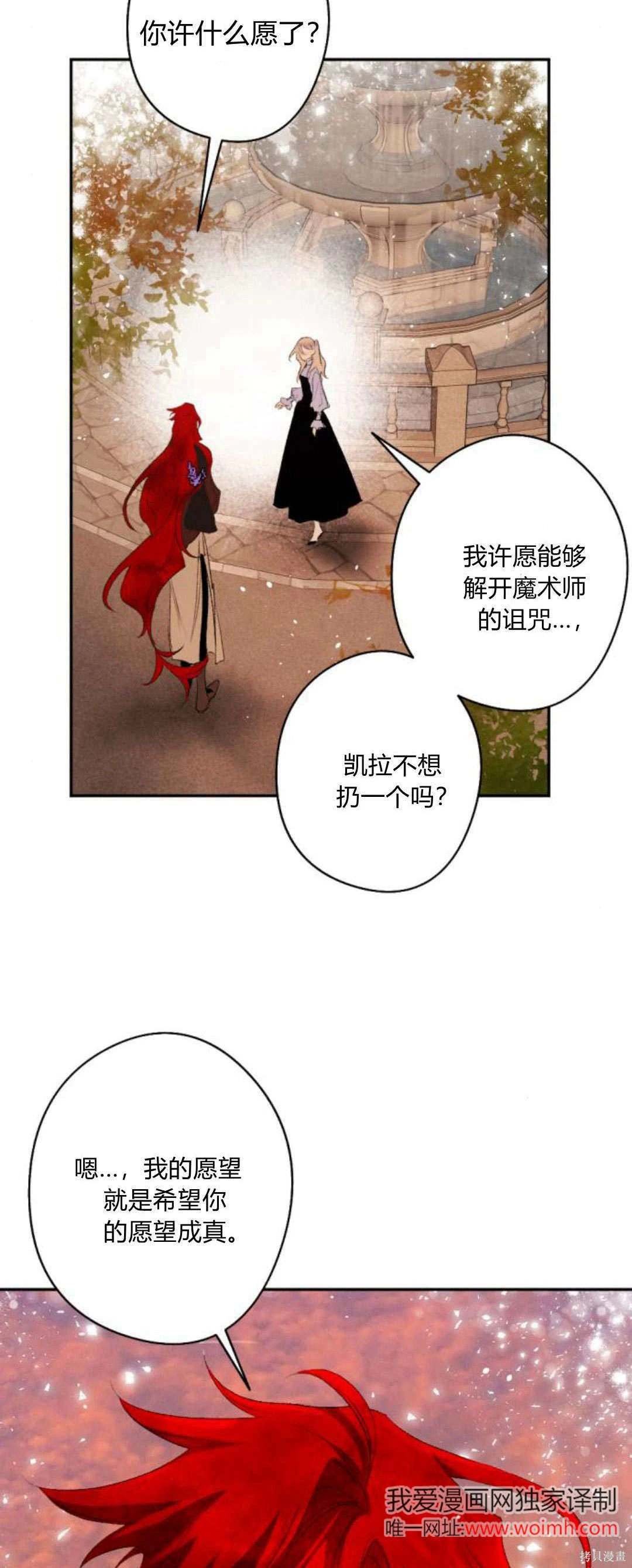 第91话