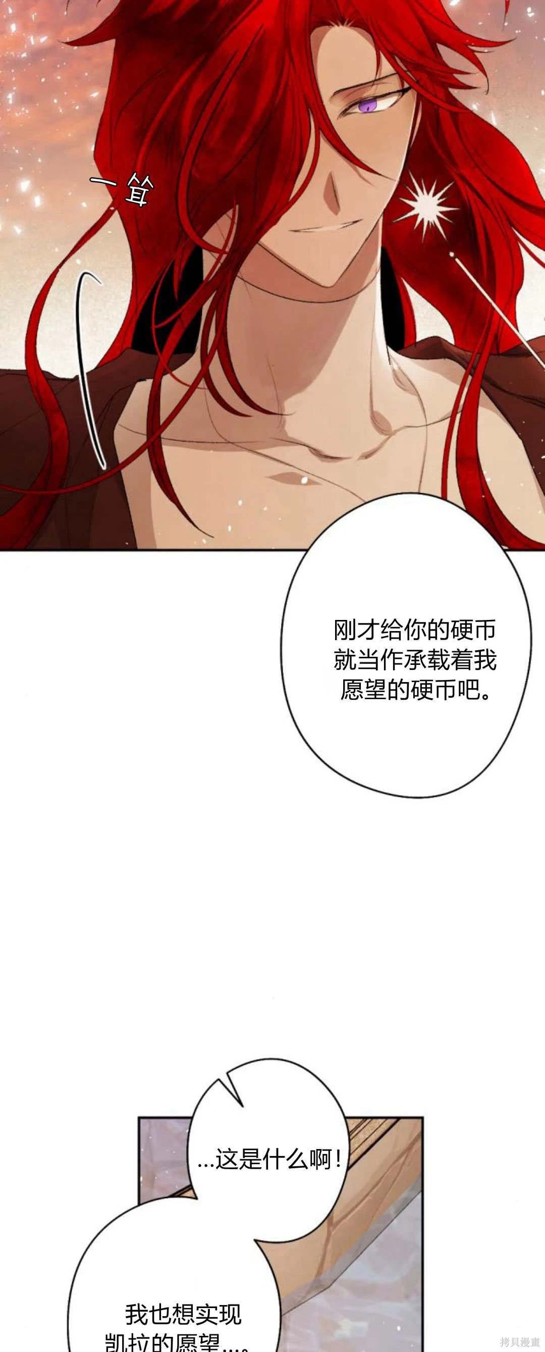 第91话