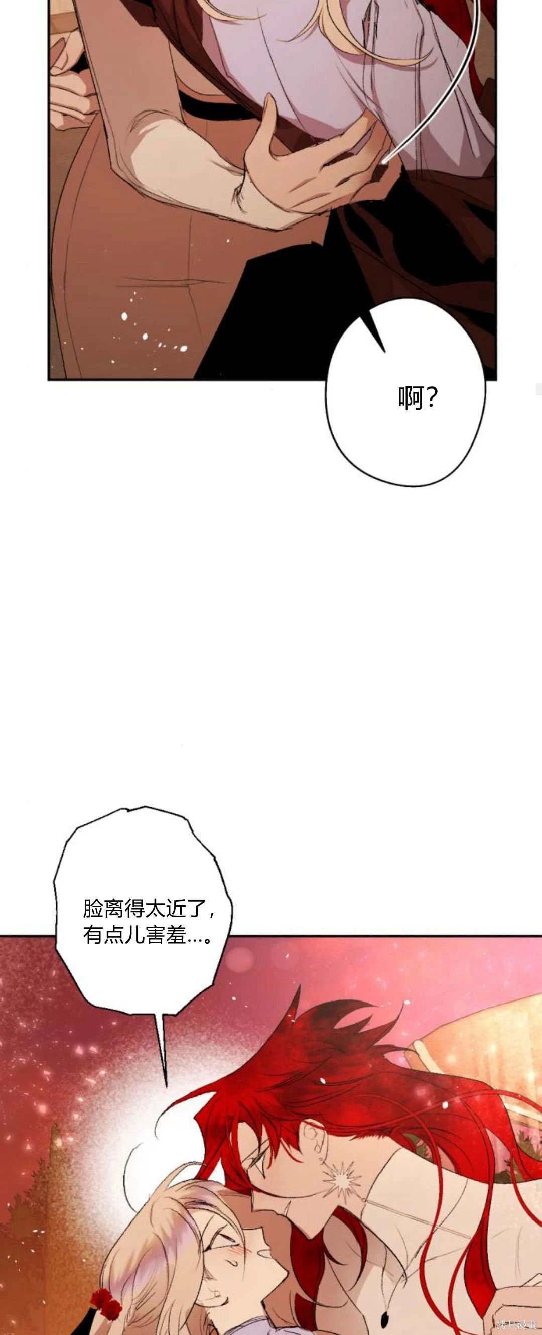 第91话