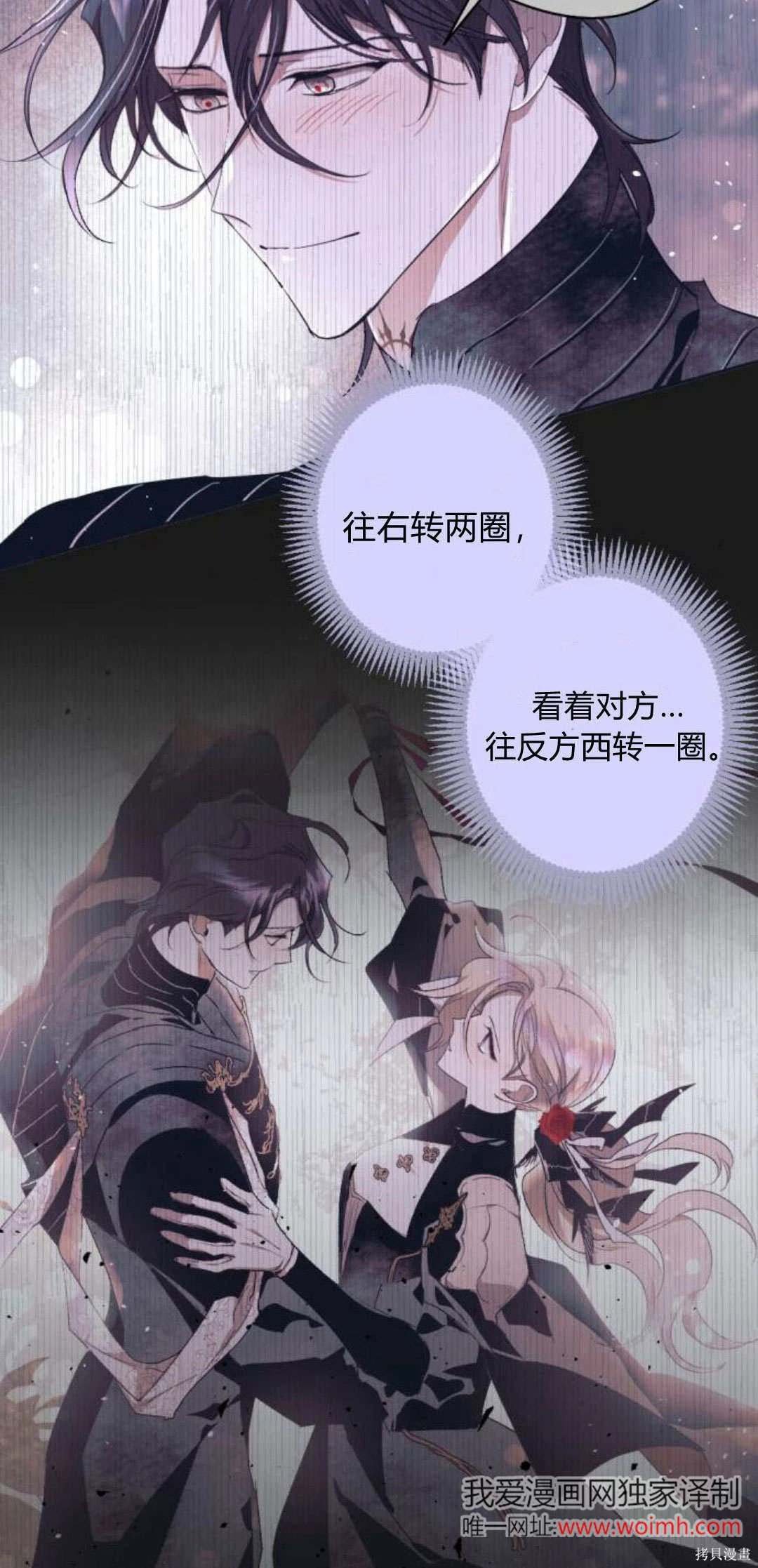 第91话