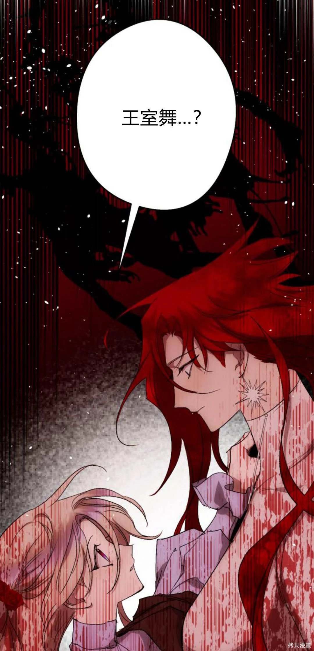 第91话