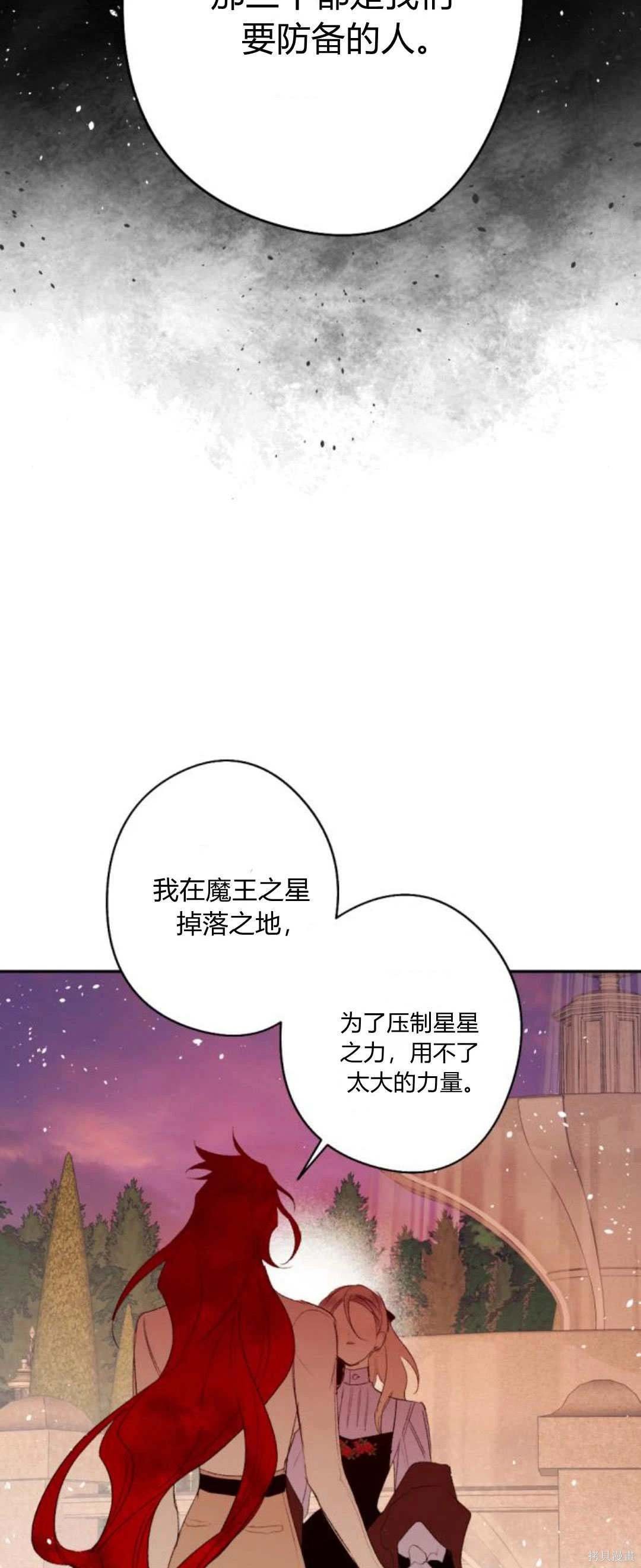第91话