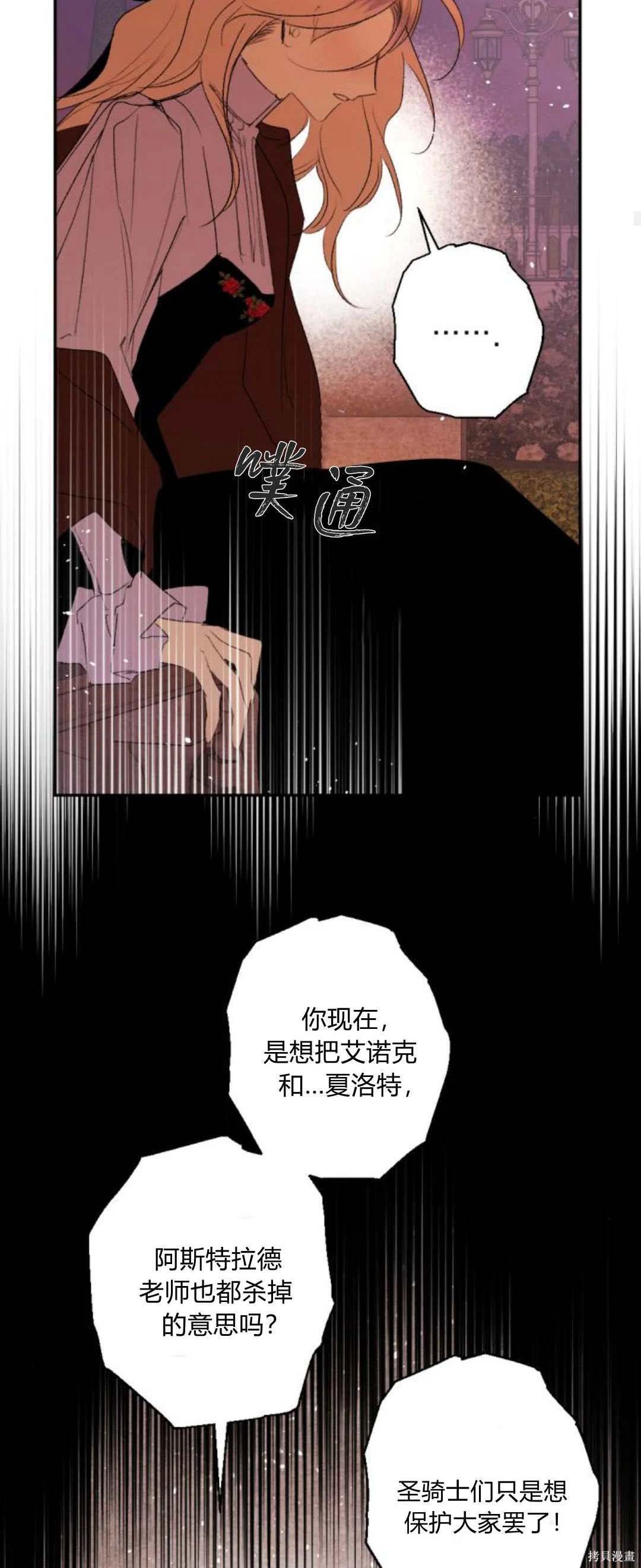 第91话