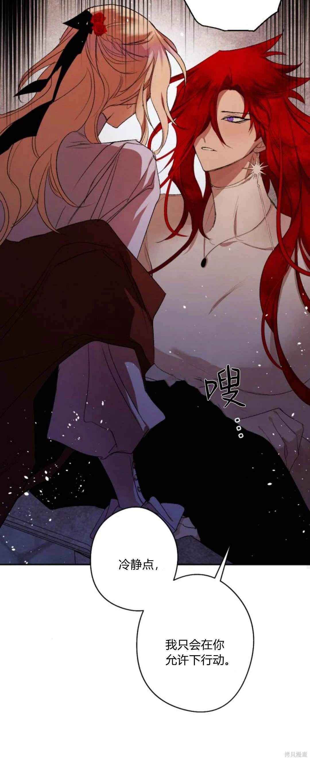 第91话