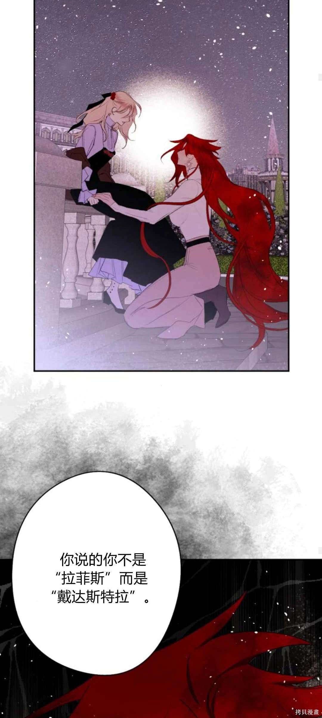 第91话