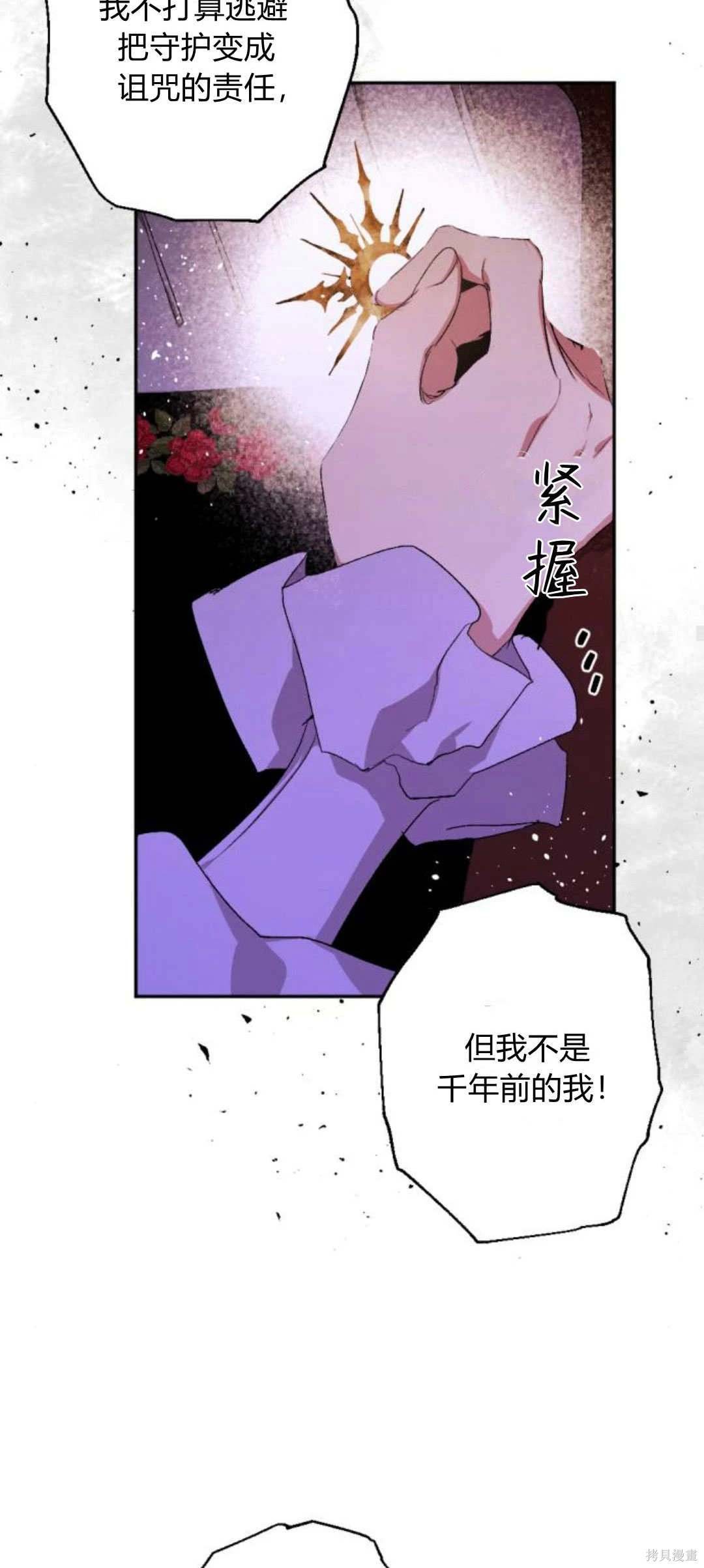 第91话