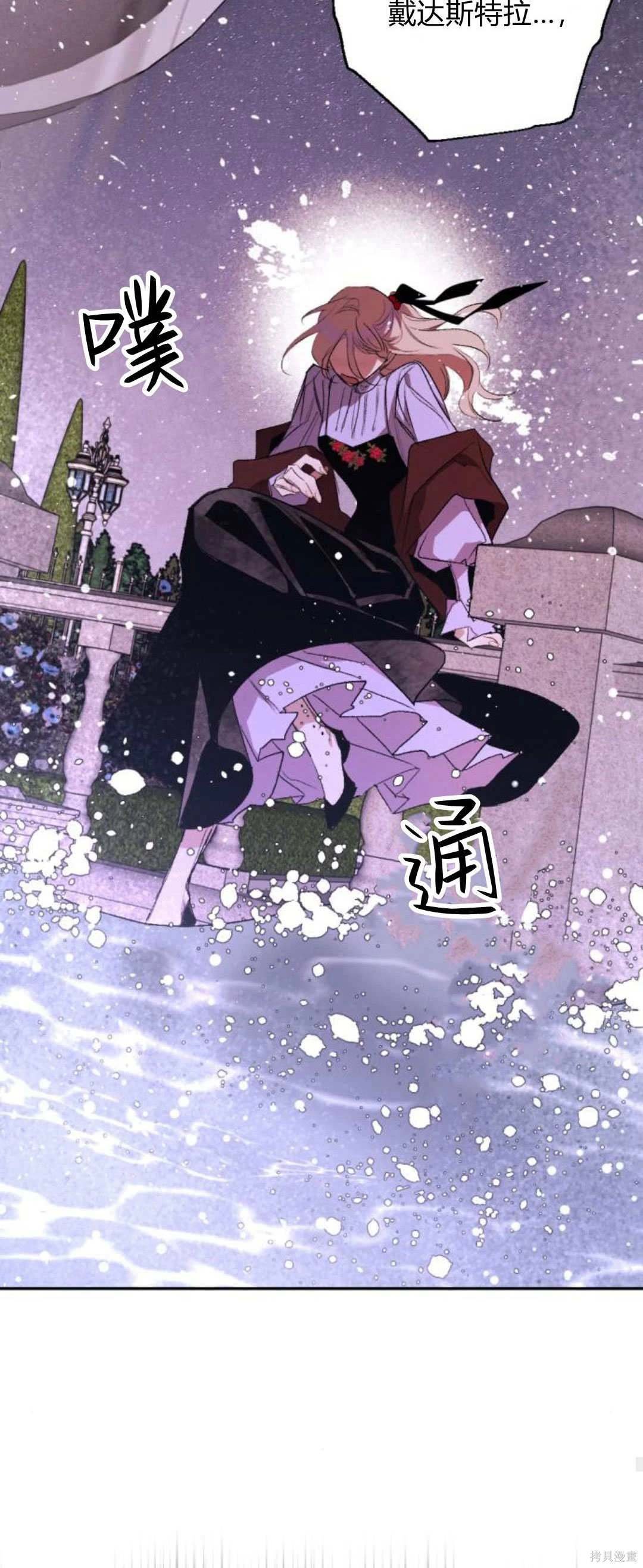 第91话