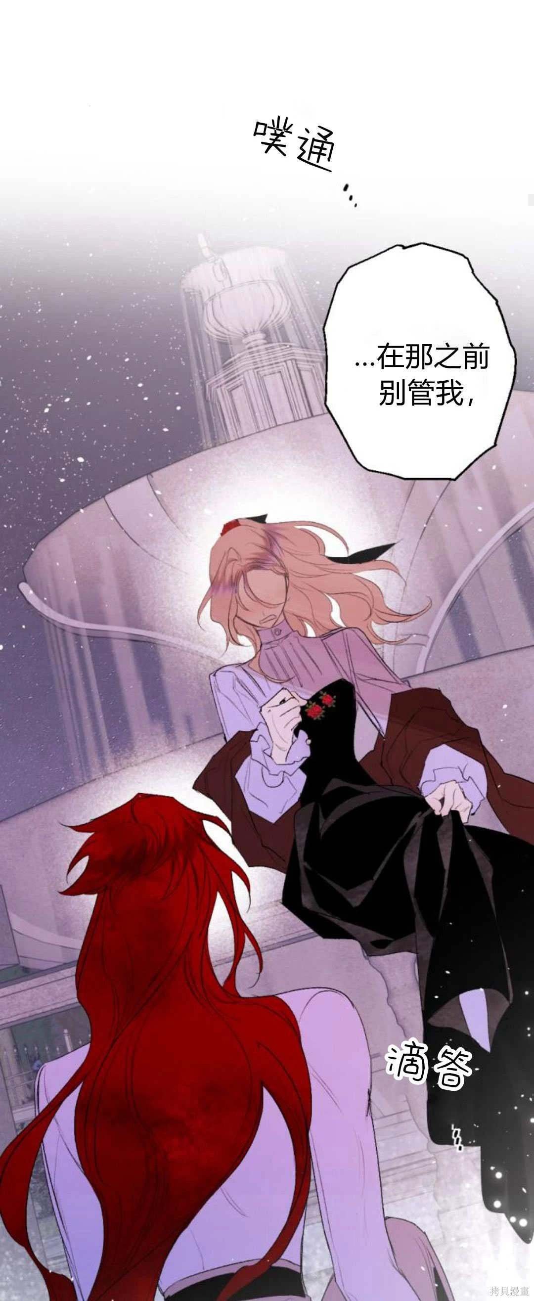 第91话
