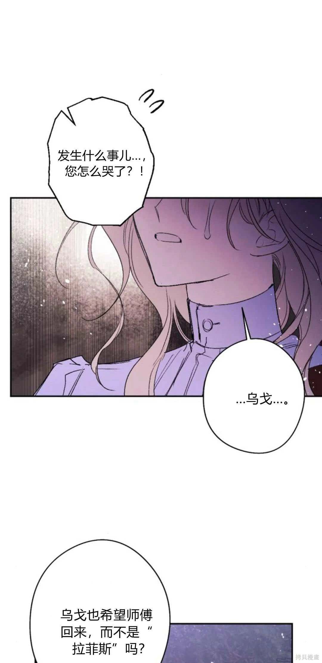 第91话